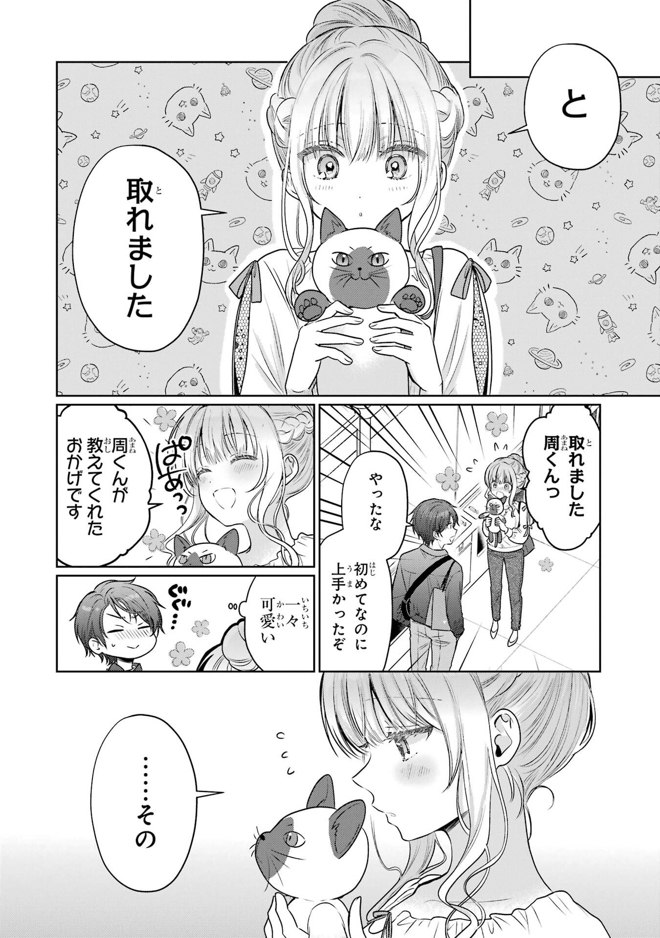 Page 42