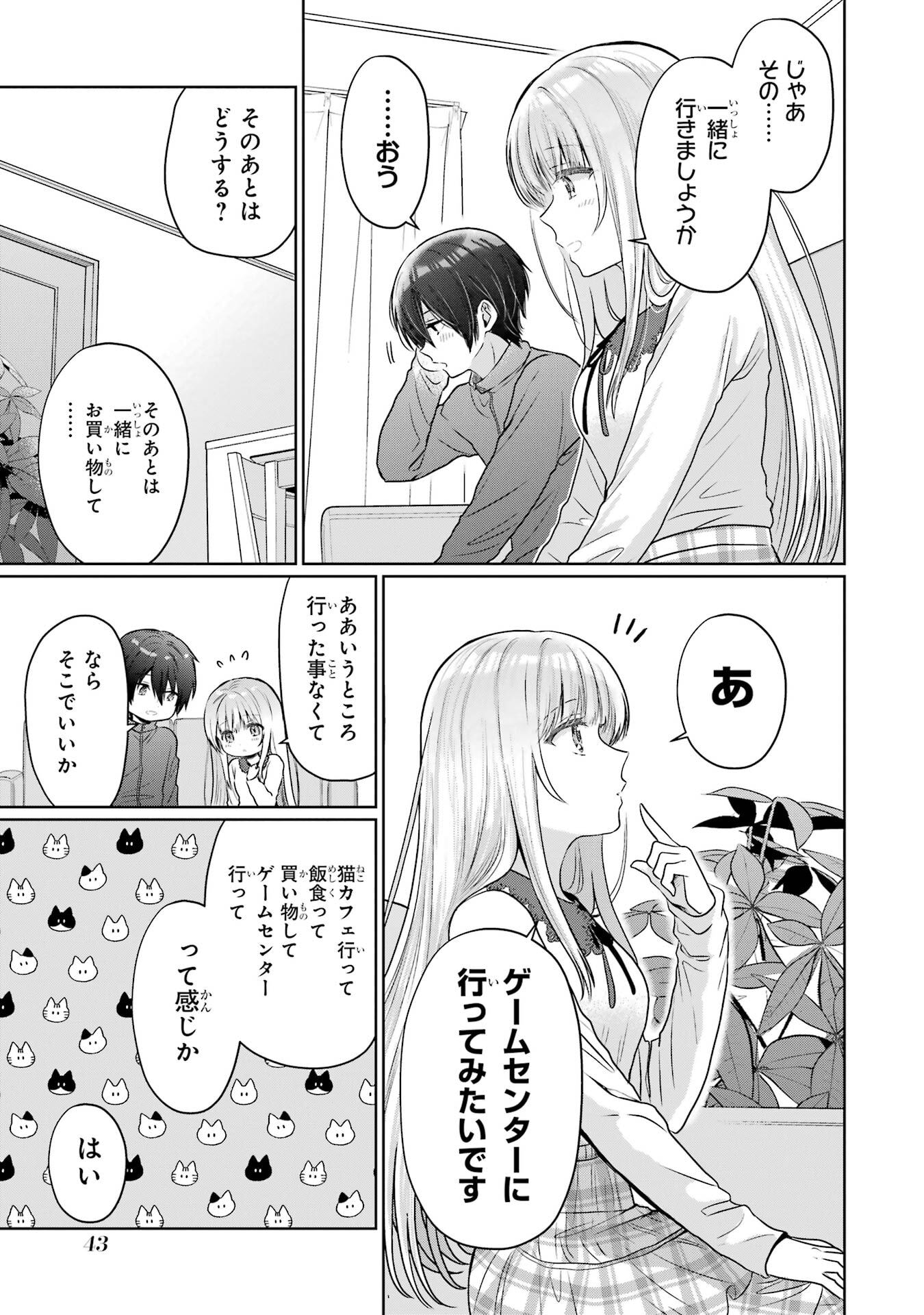 Page 43
