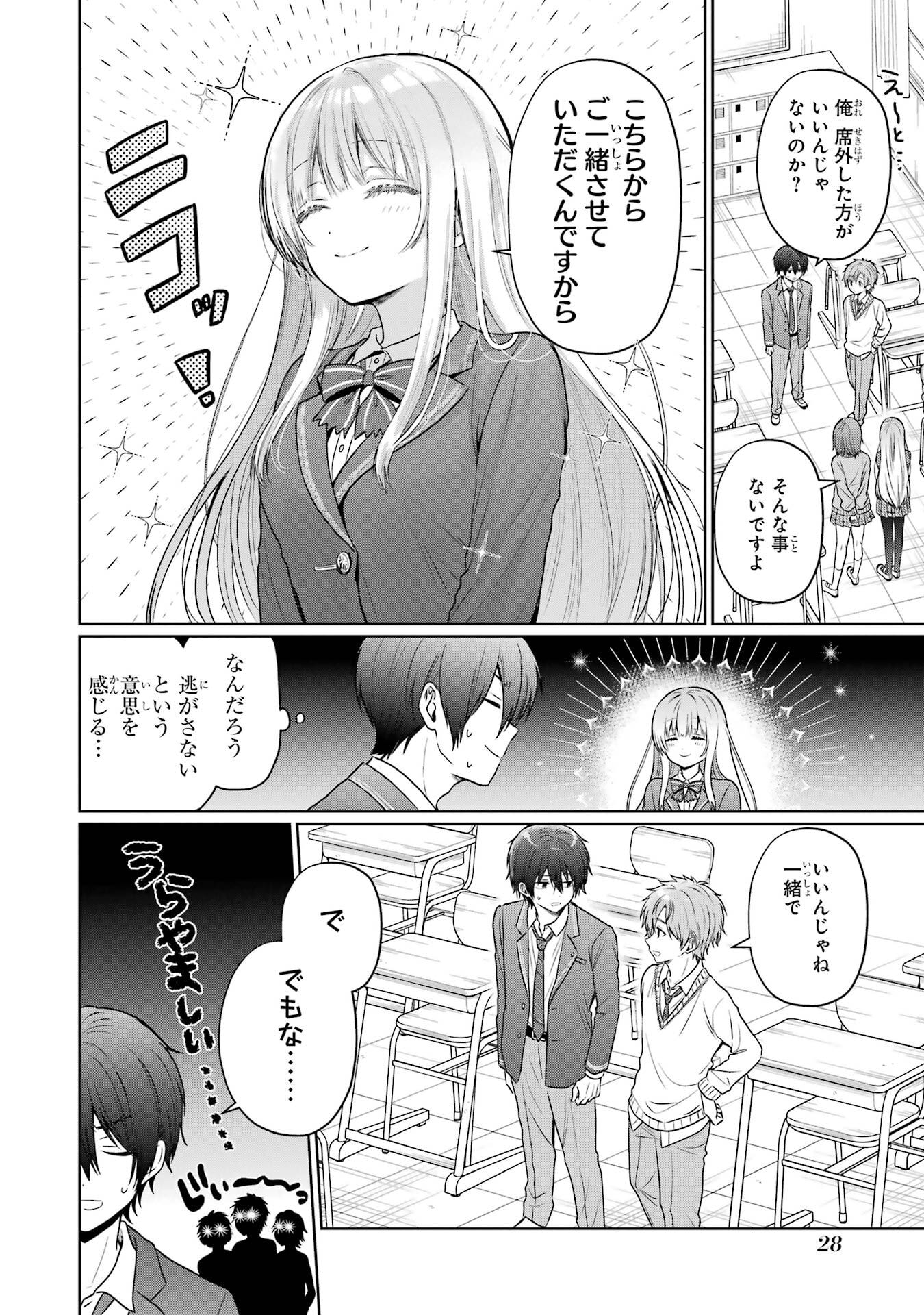 Page 28