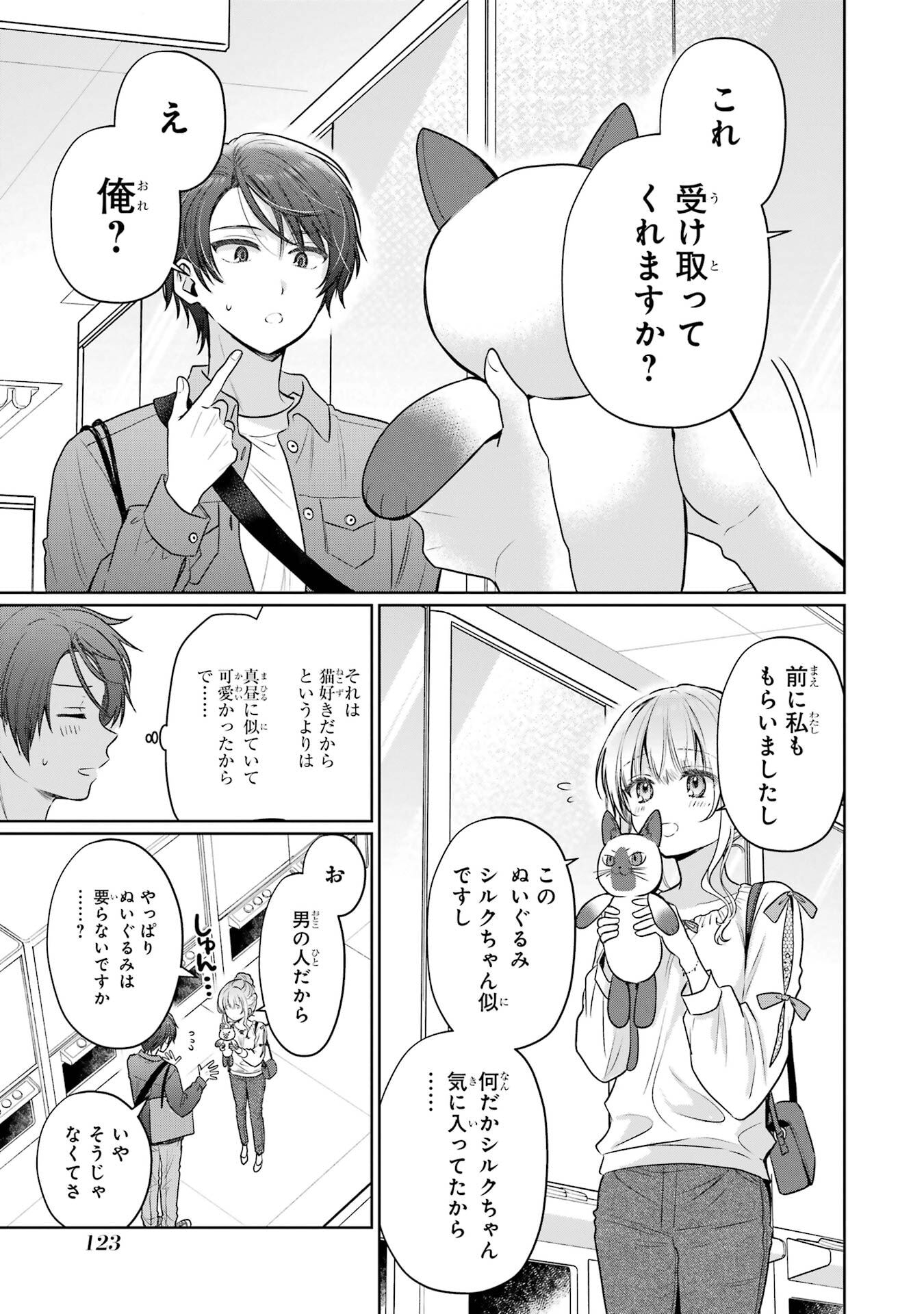 Page 43