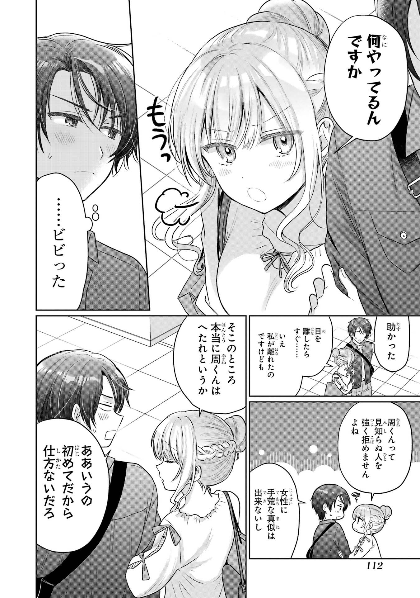 Page 32
