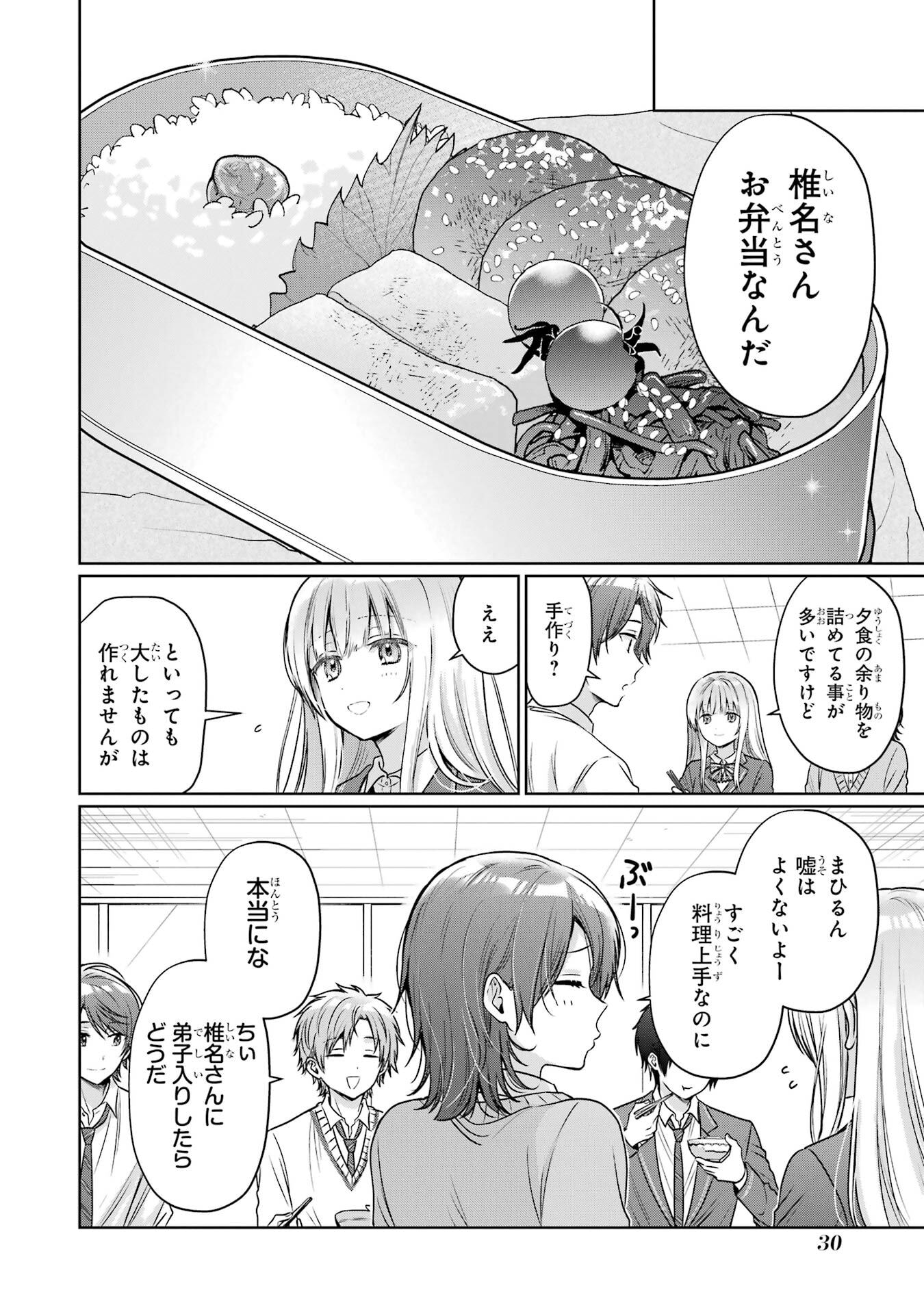 Page 30