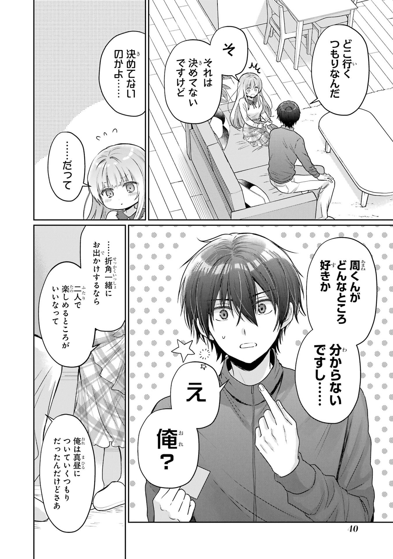 Page 40