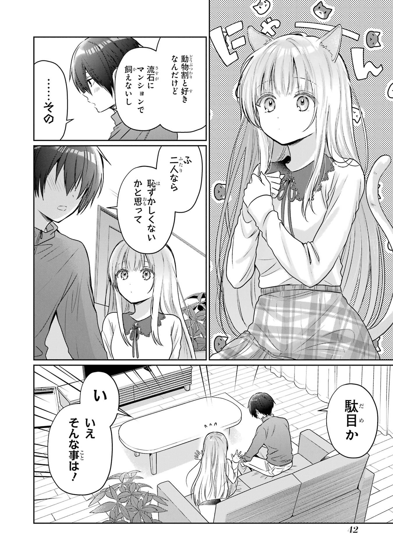 Page 42