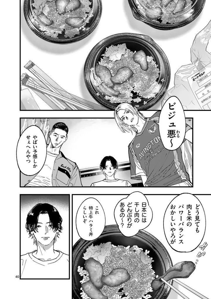 Page 40