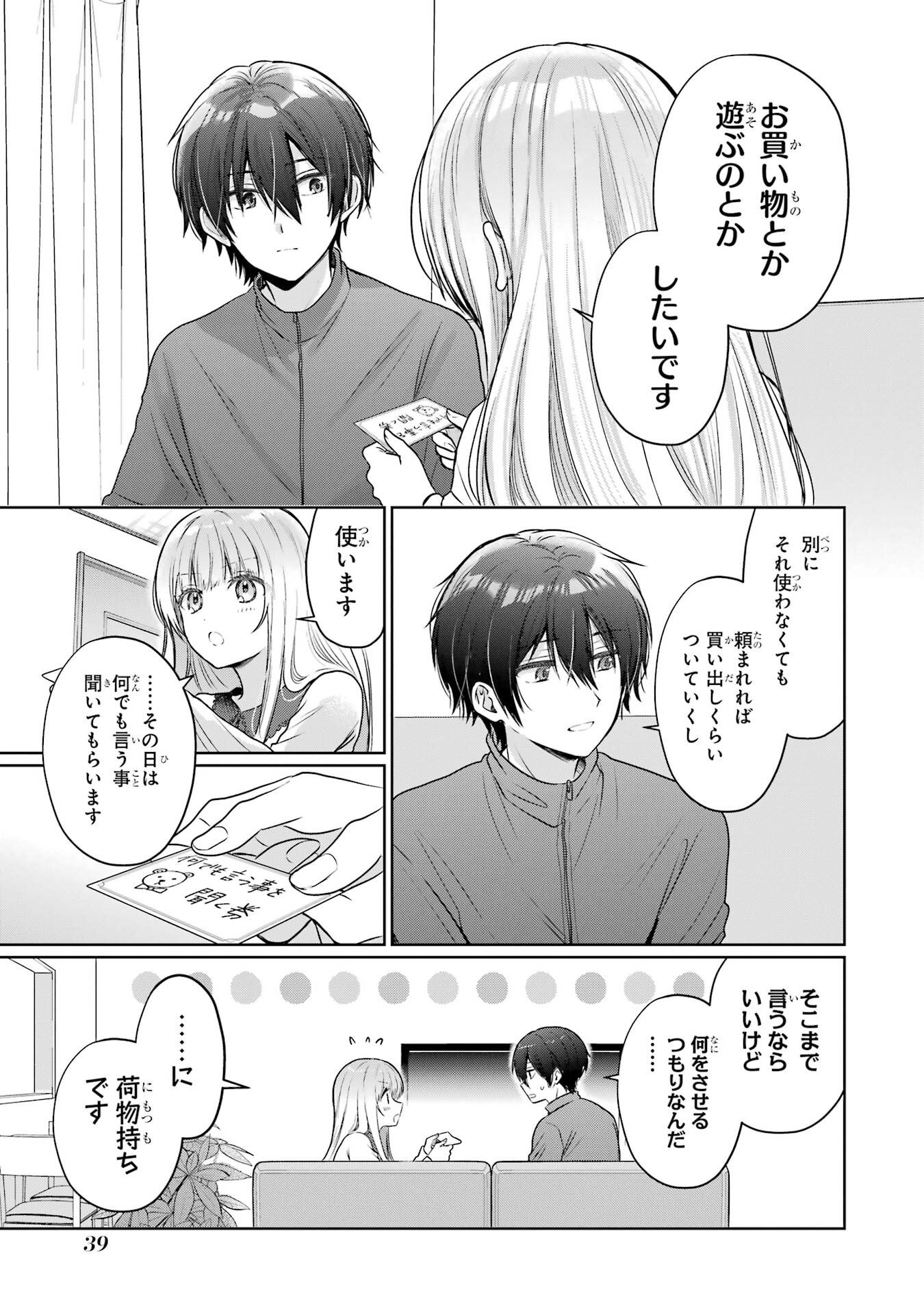 Page 39