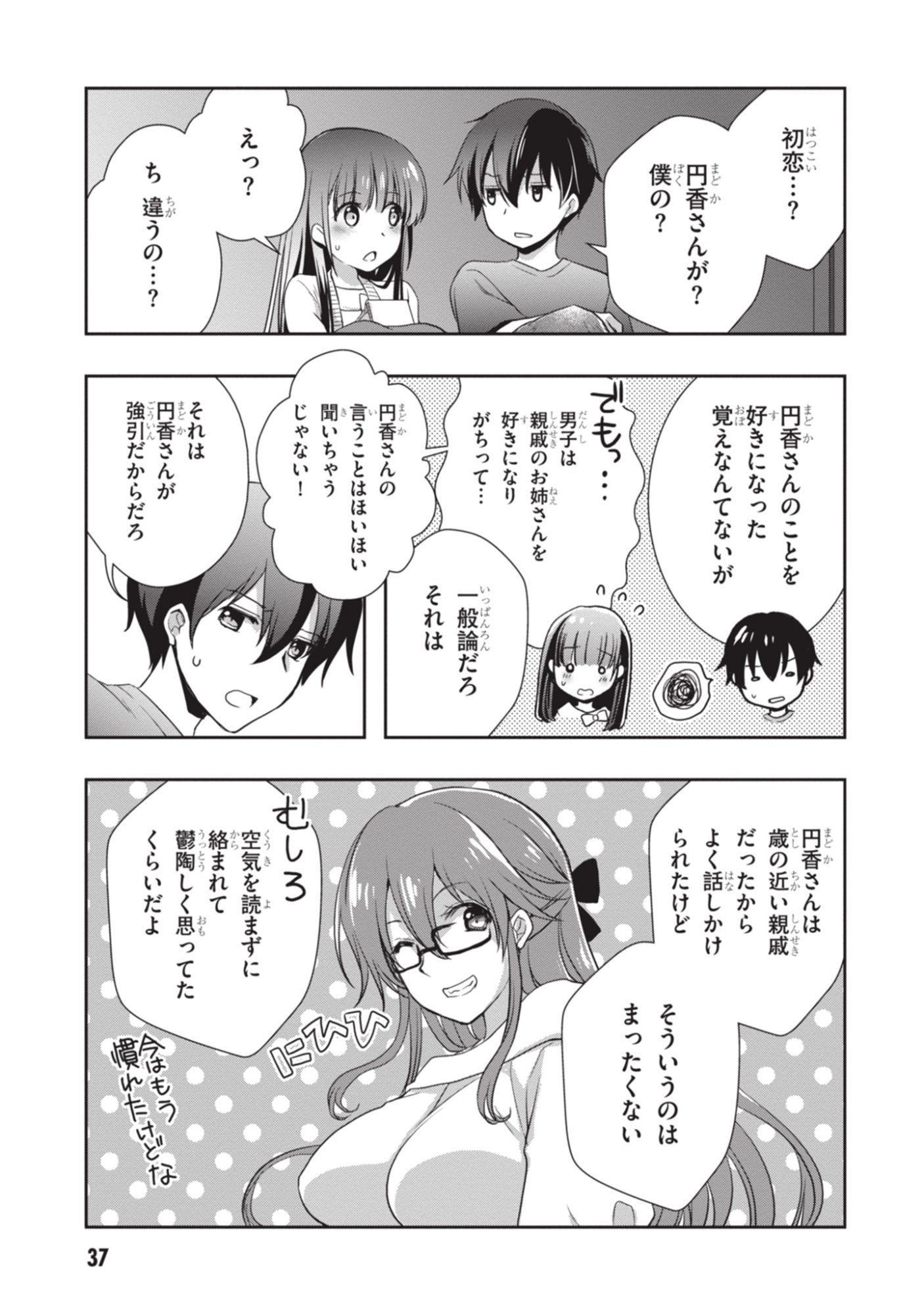Page 38