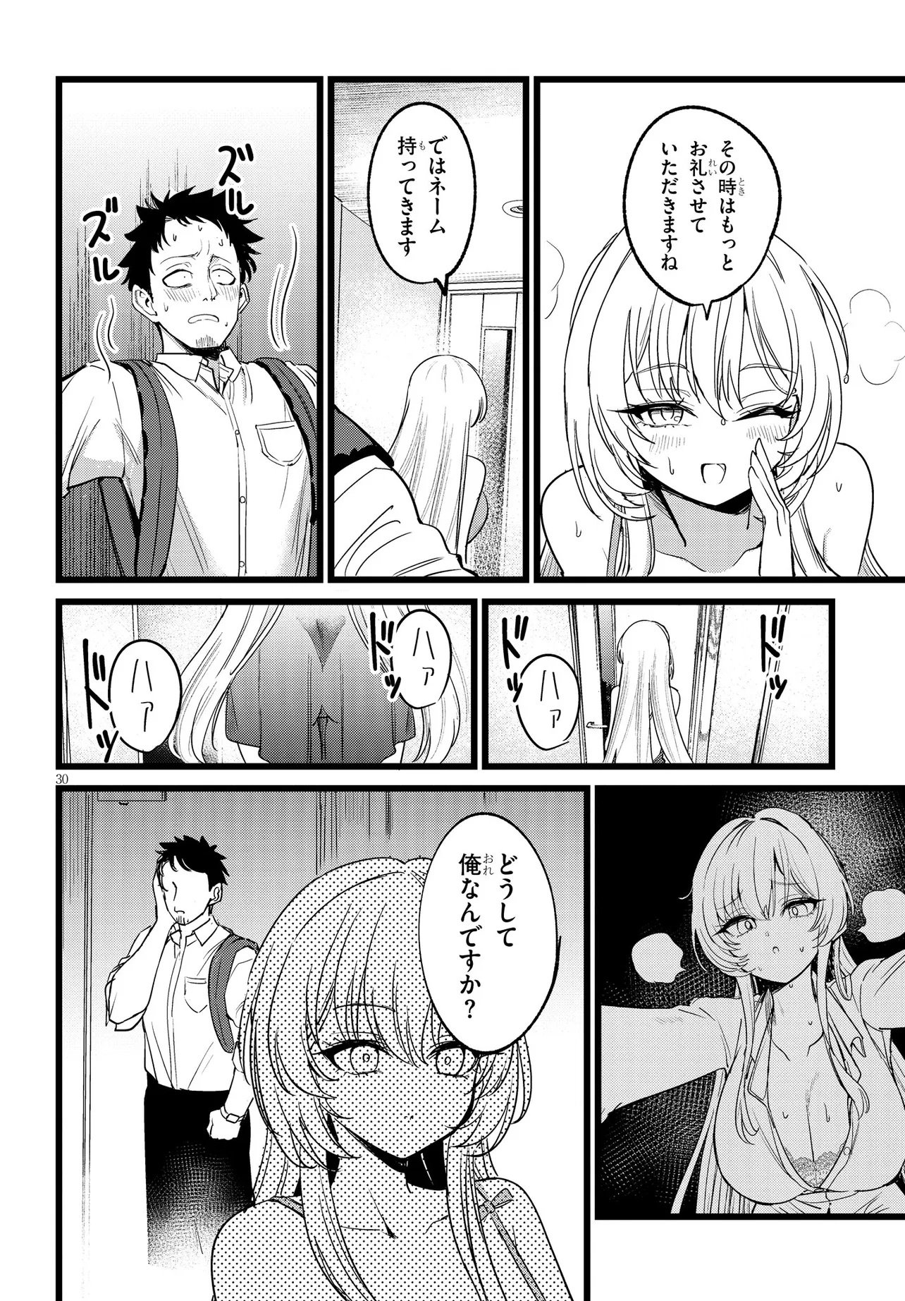 Page 30