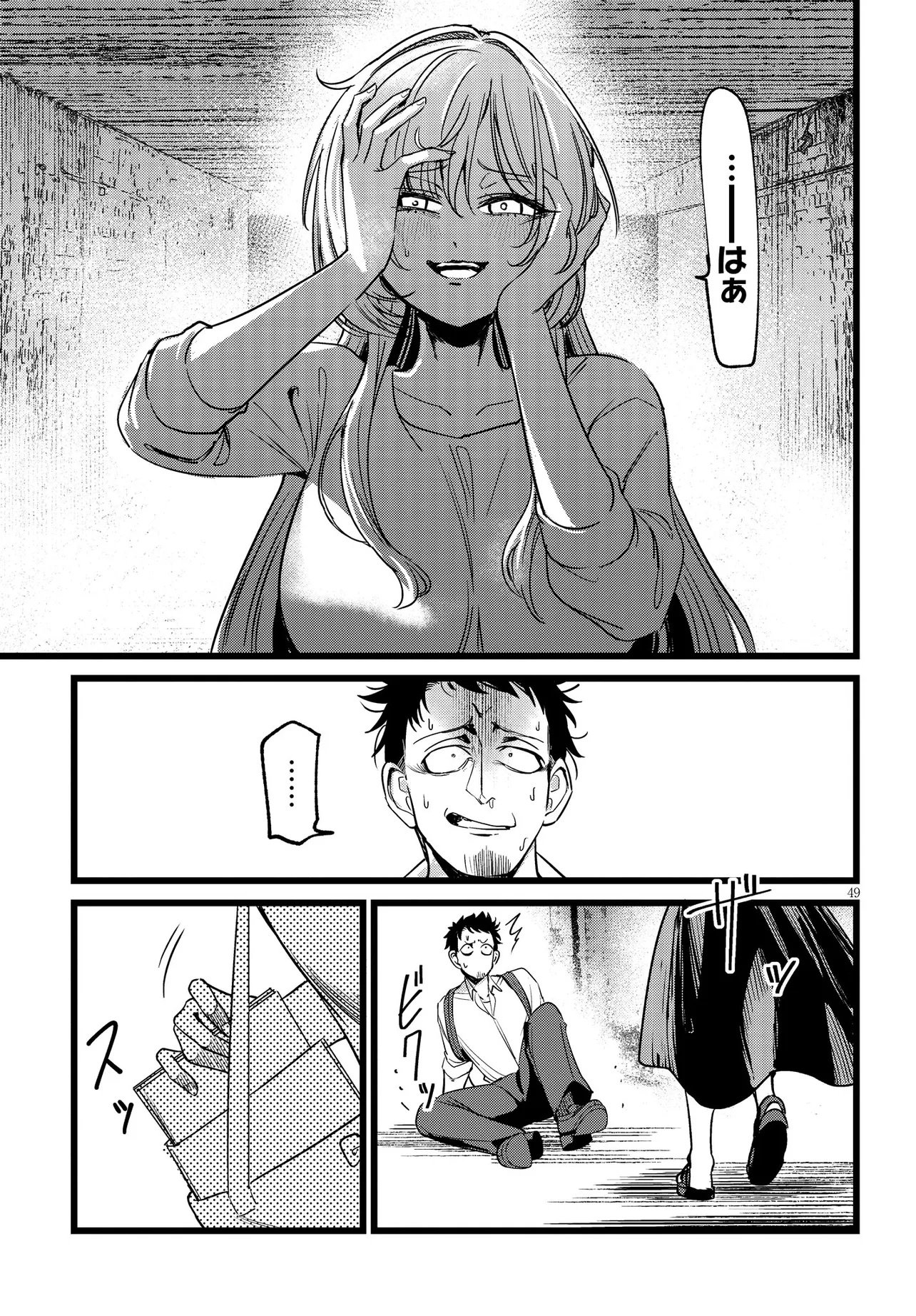 Page 49