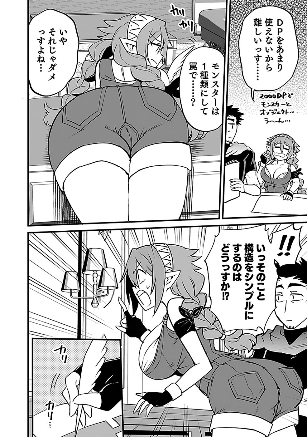 Page 28