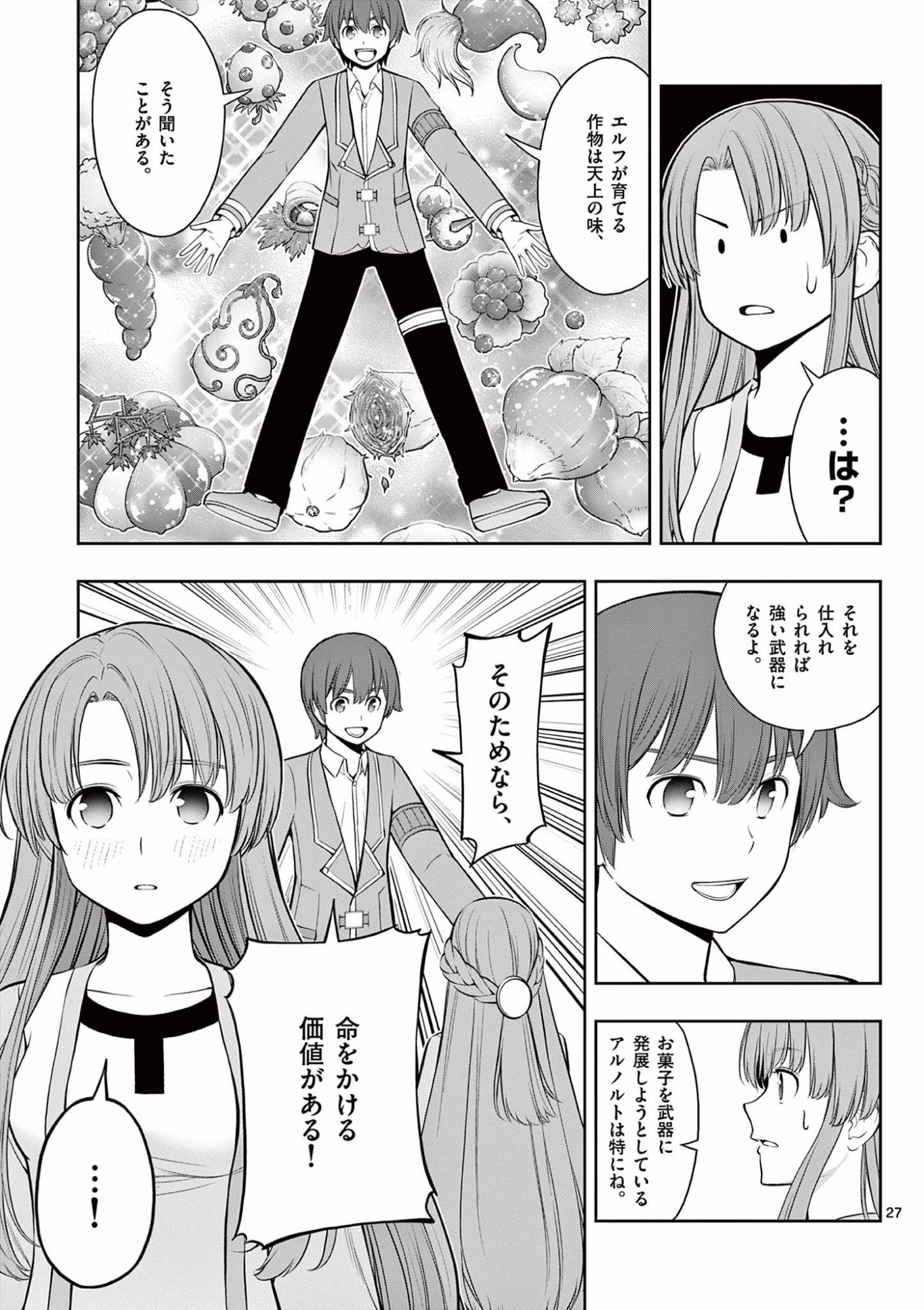 Page 27