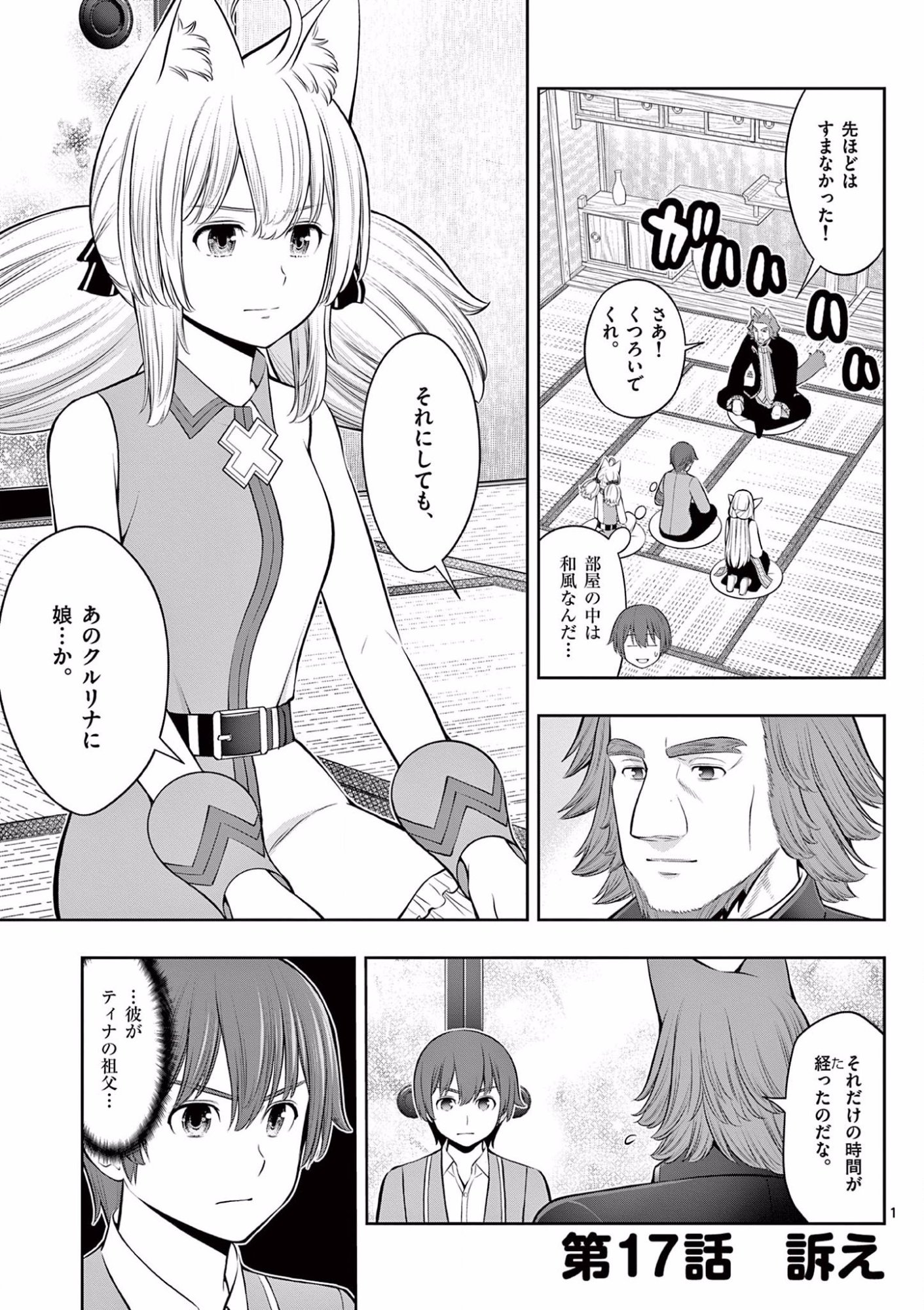 Page 1