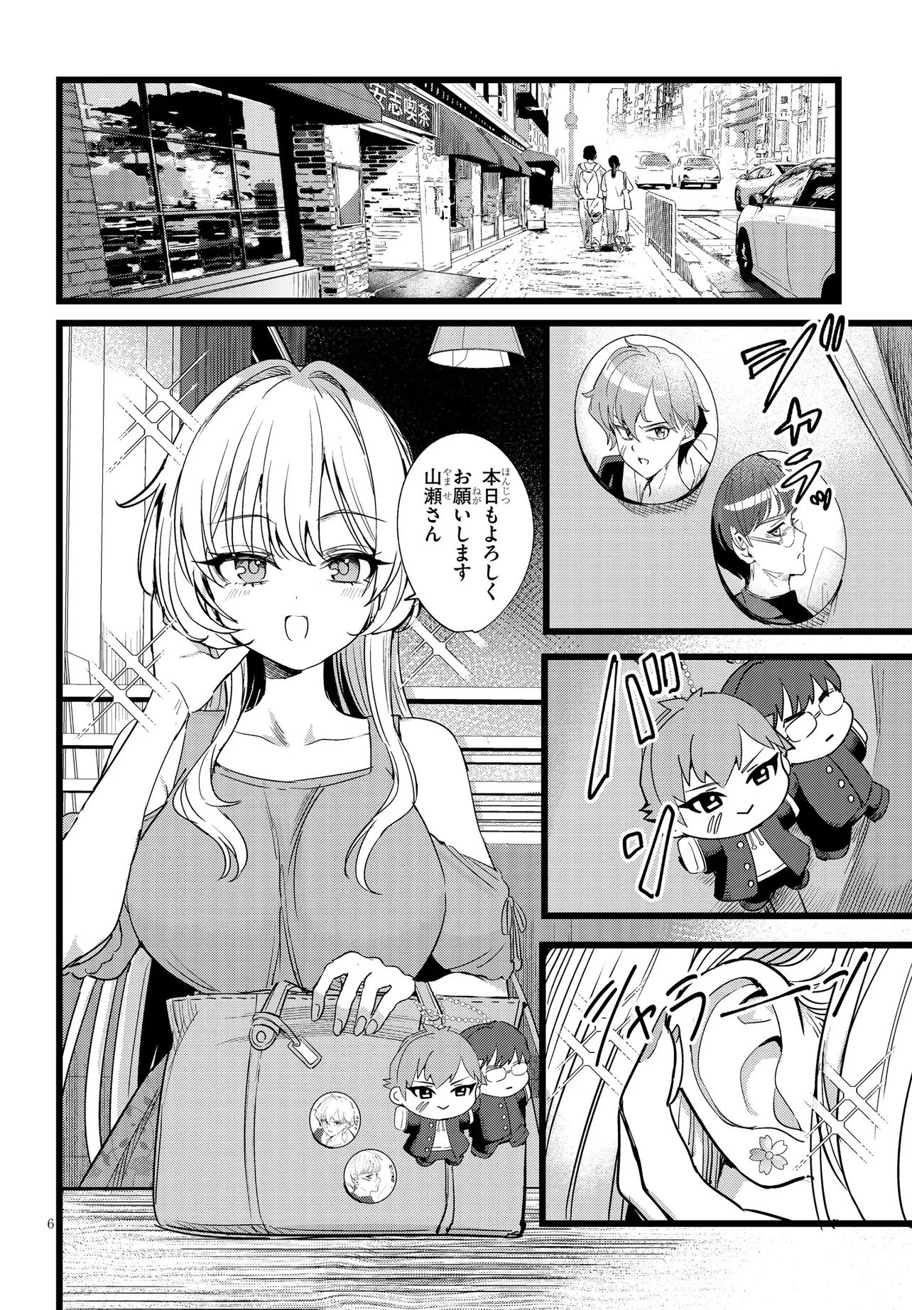 Page 6