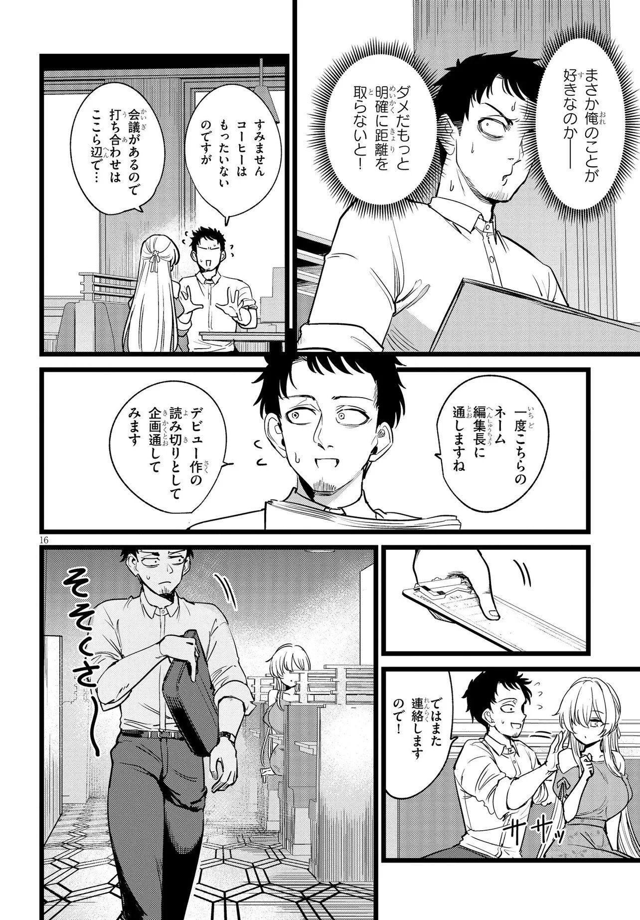 Page 16