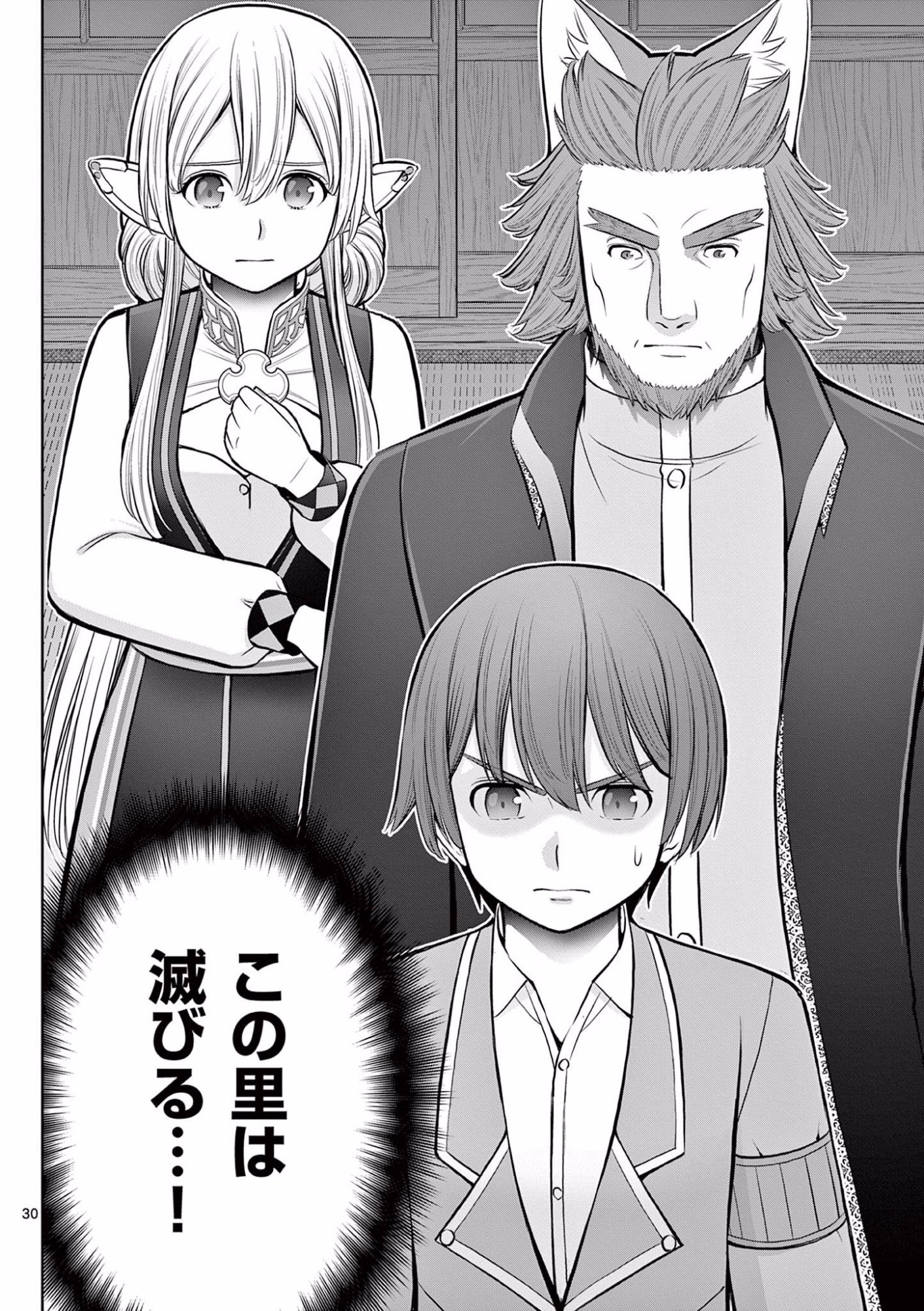 Page 30