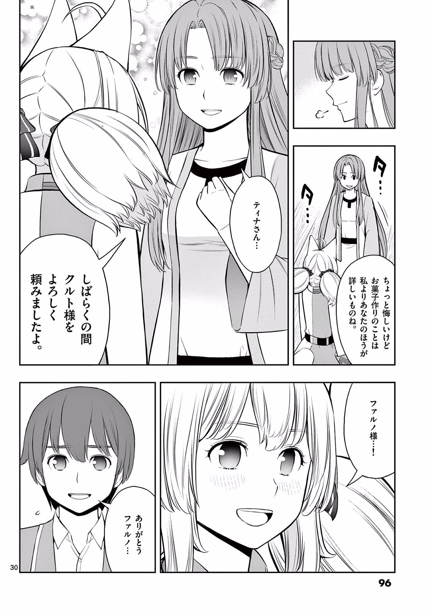 Page 30