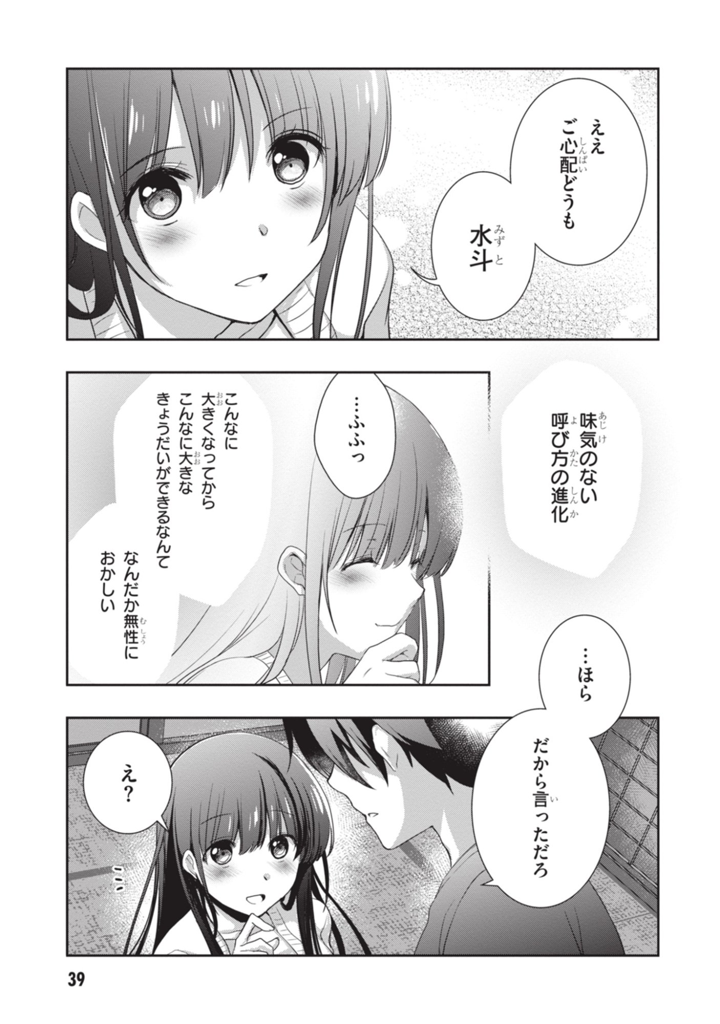Page 40