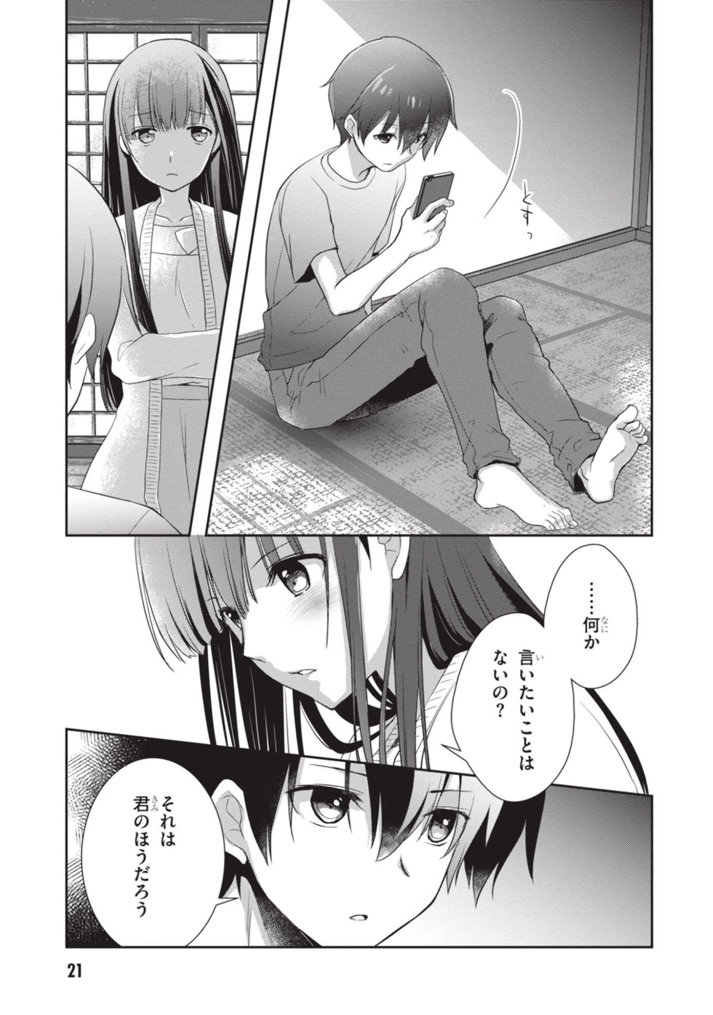 Page 22