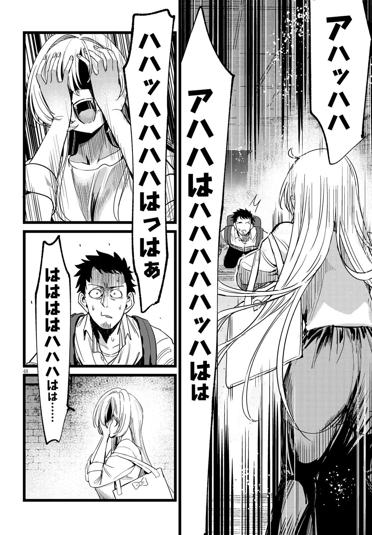Page 48