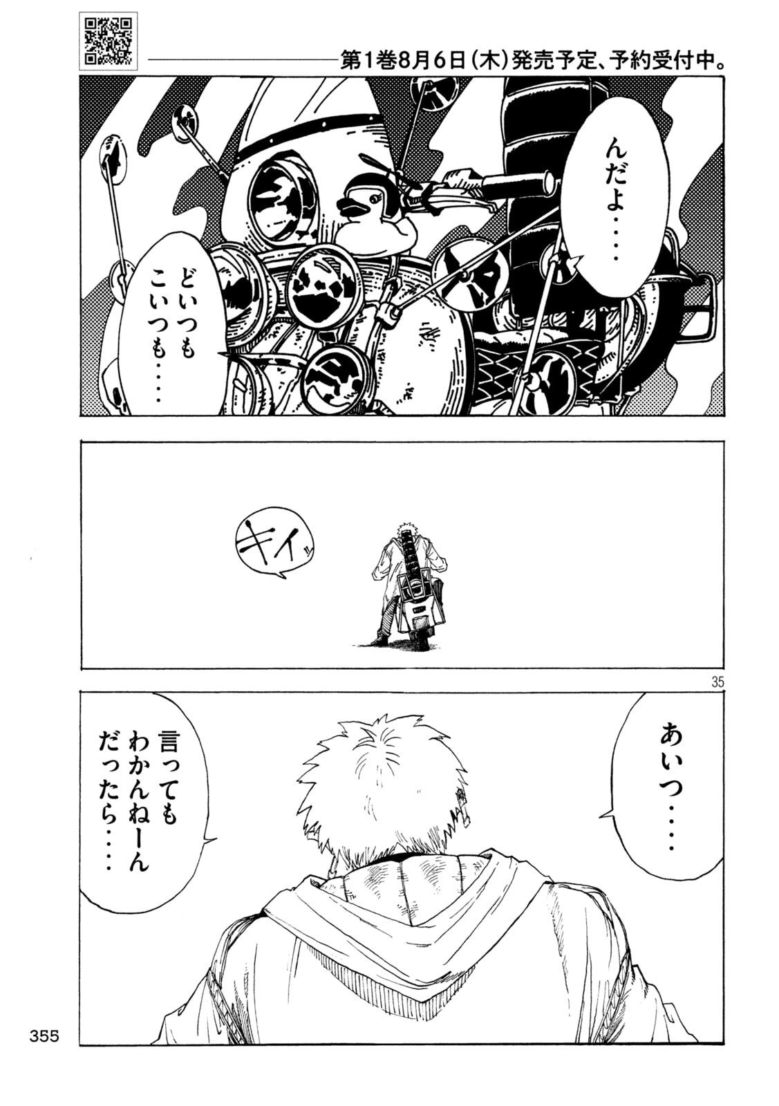 Page 35