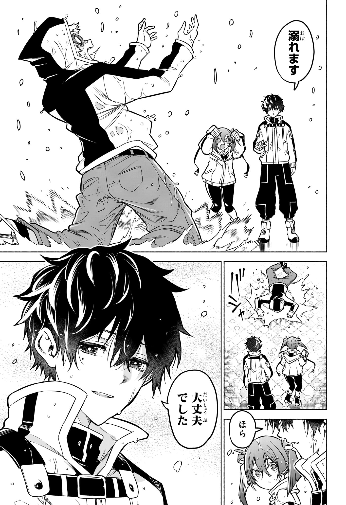 Page 48