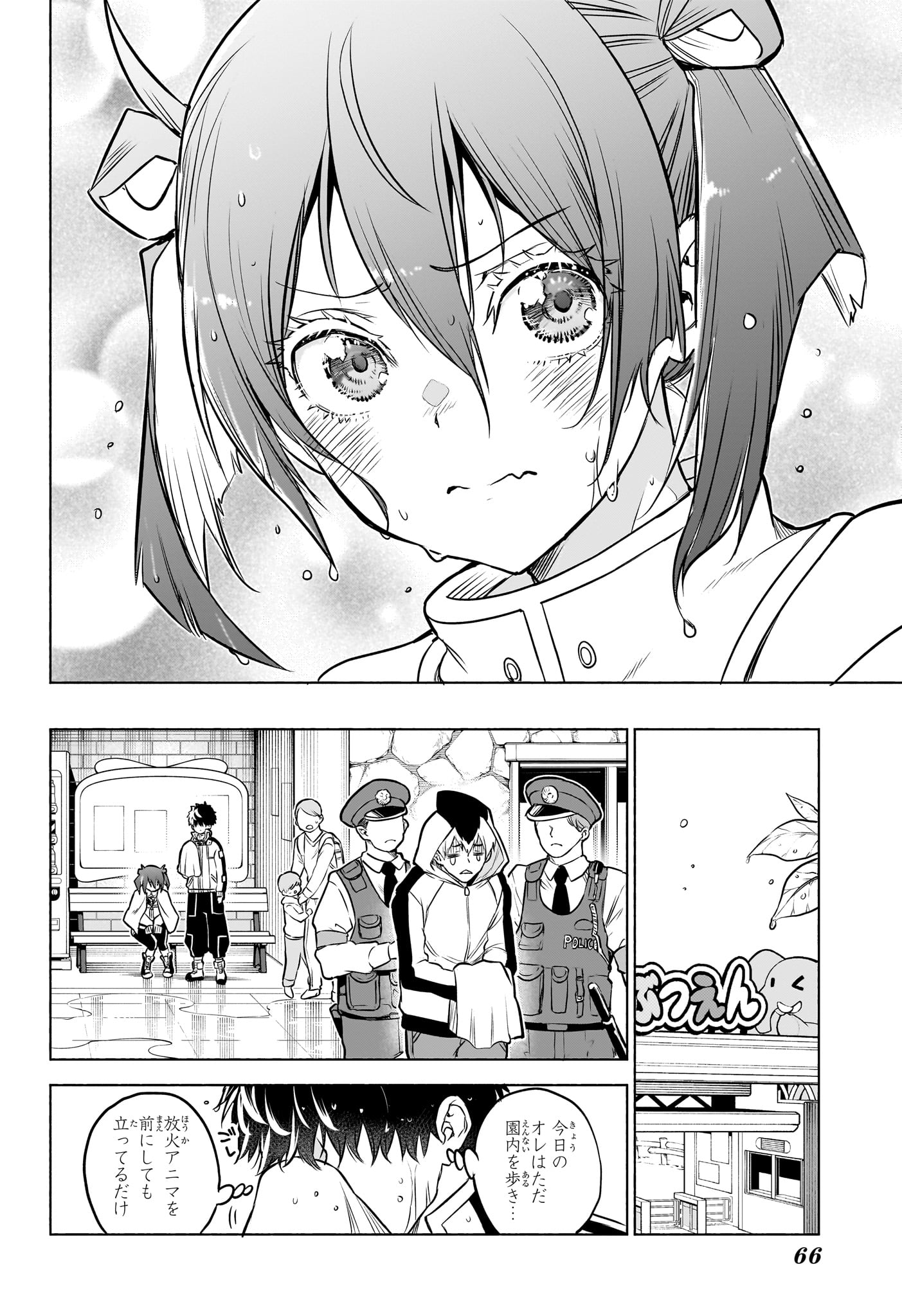 Page 49