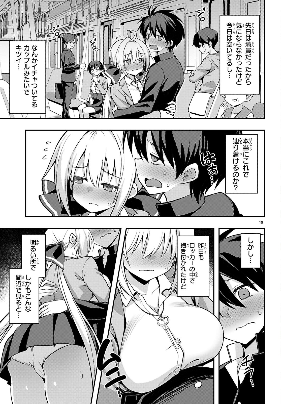 Page 19