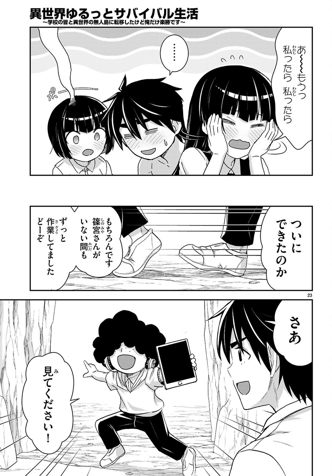 Page 27