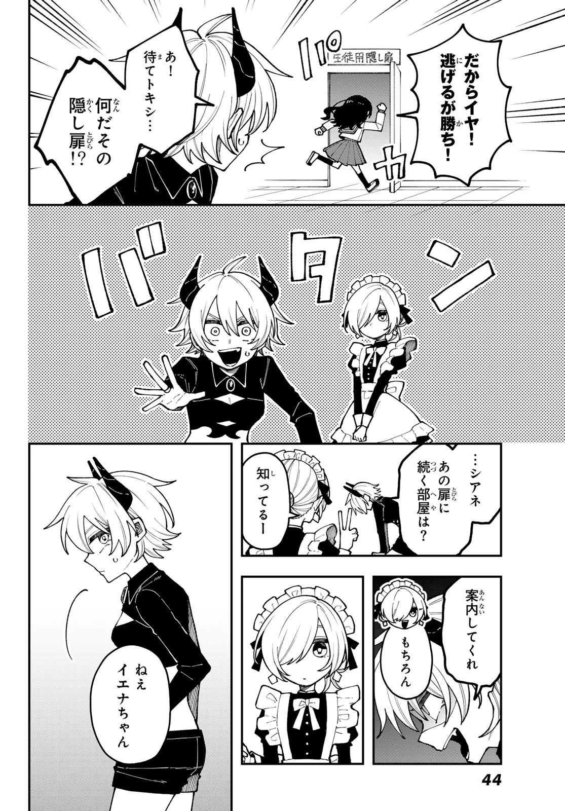Page 40