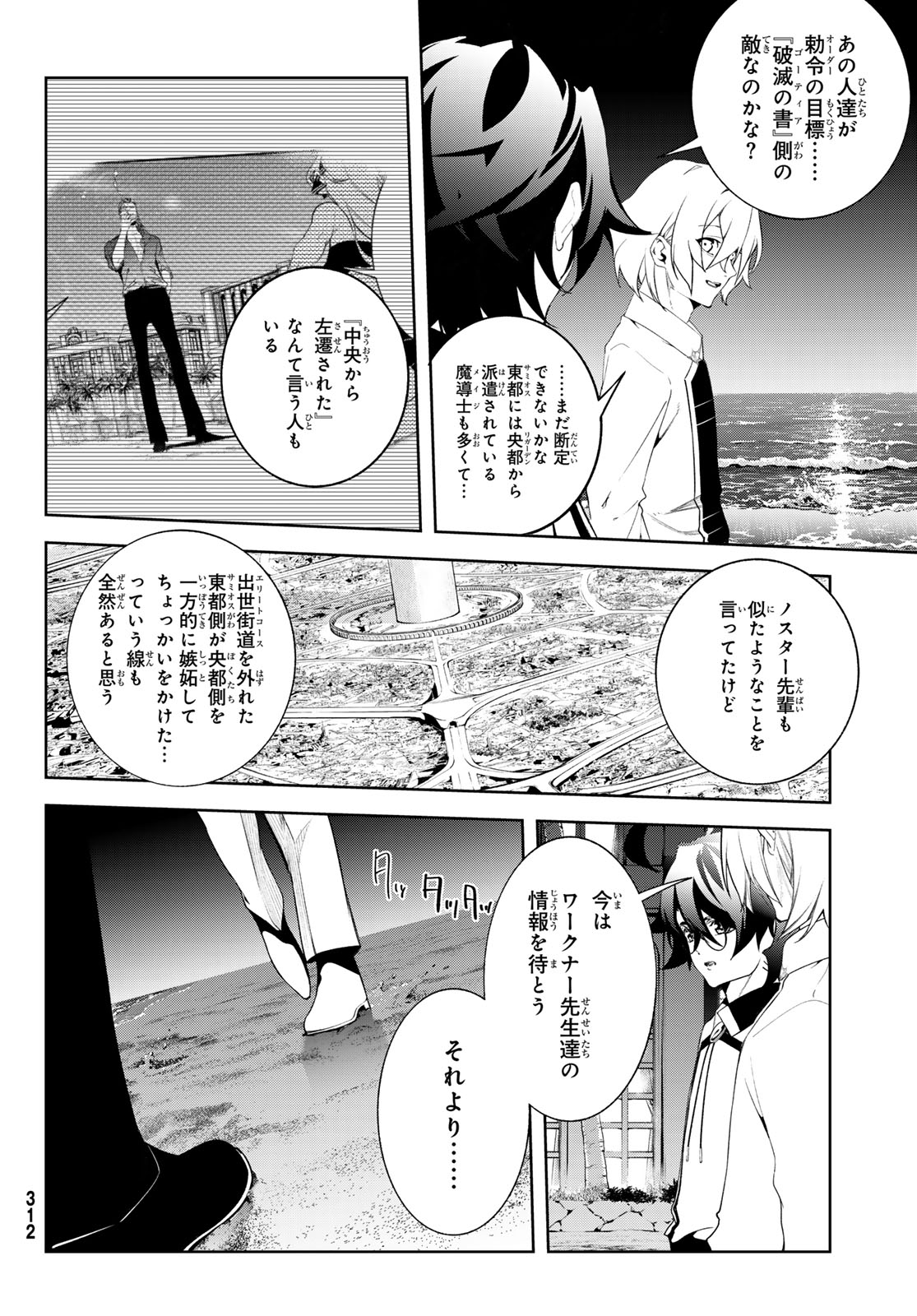Page 43