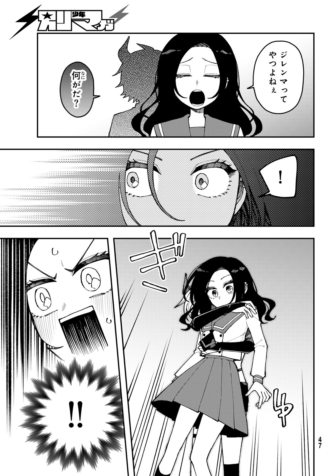 Page 43