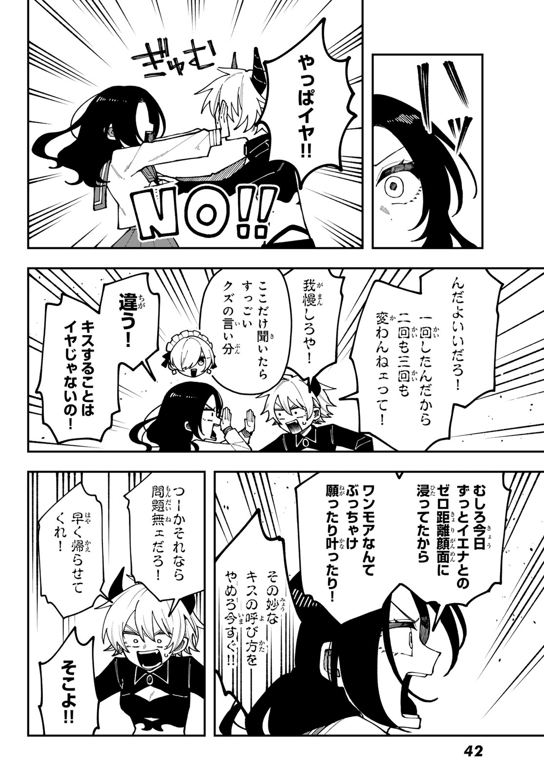 Page 38