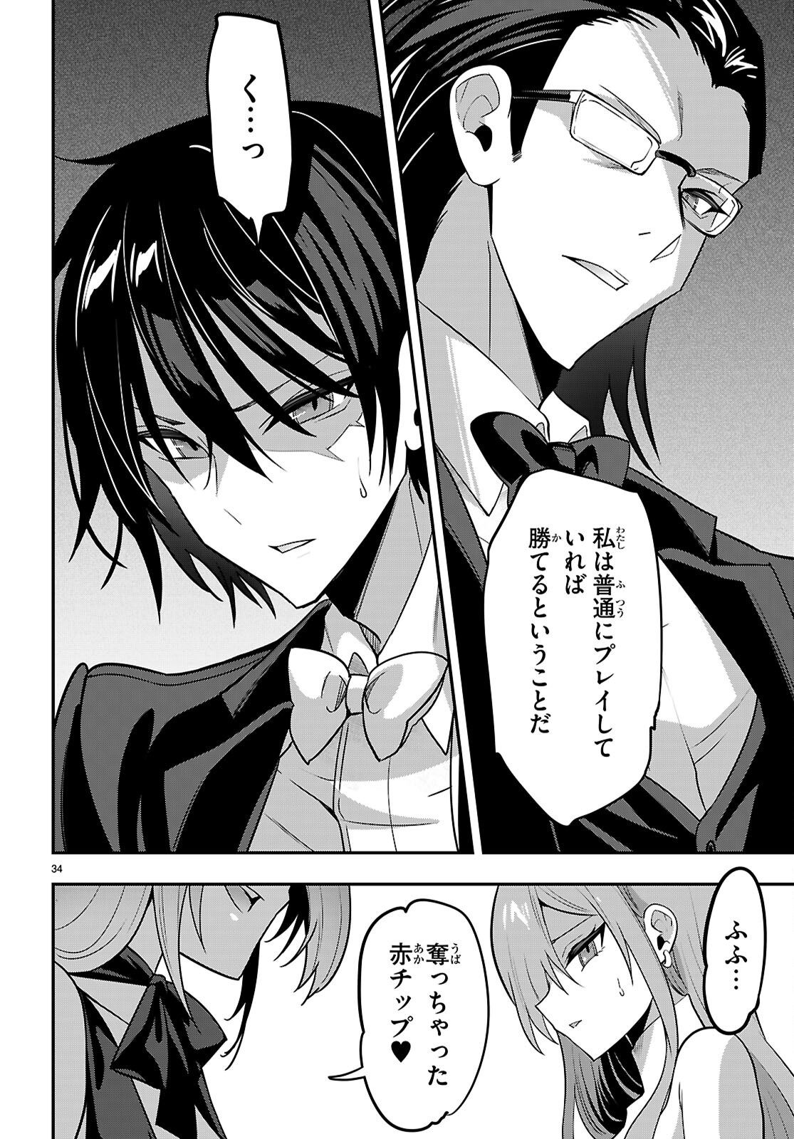 Page 36