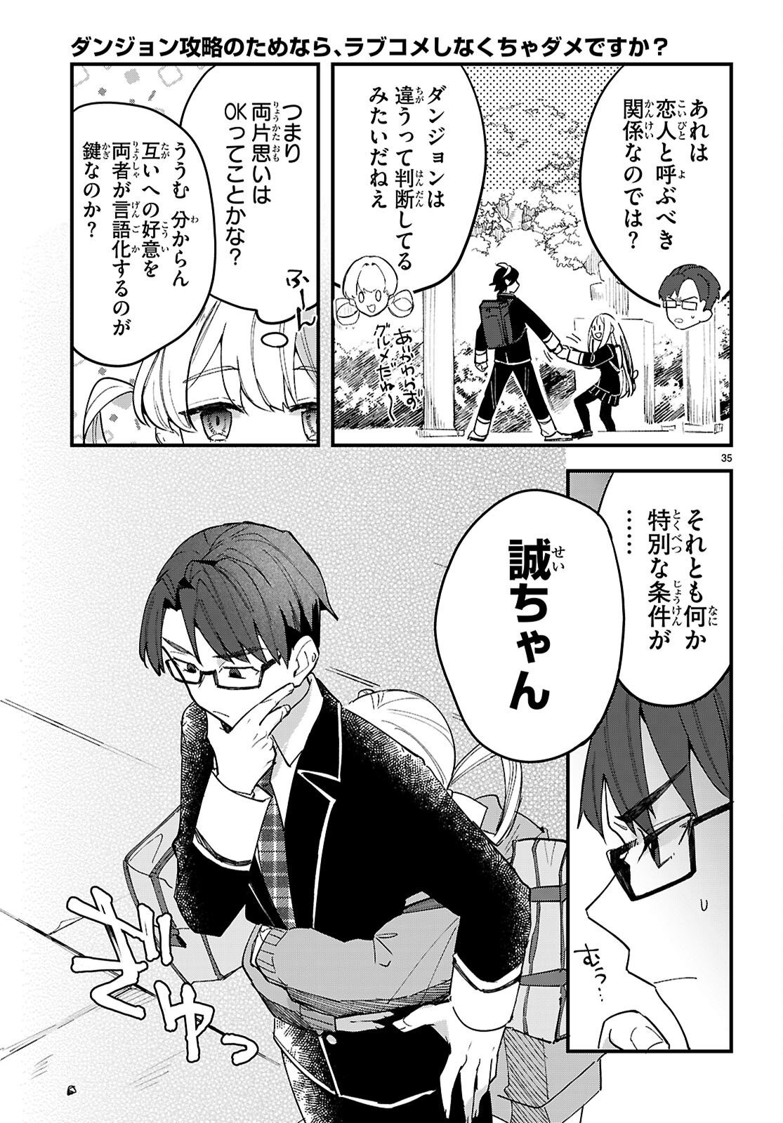 Page 35