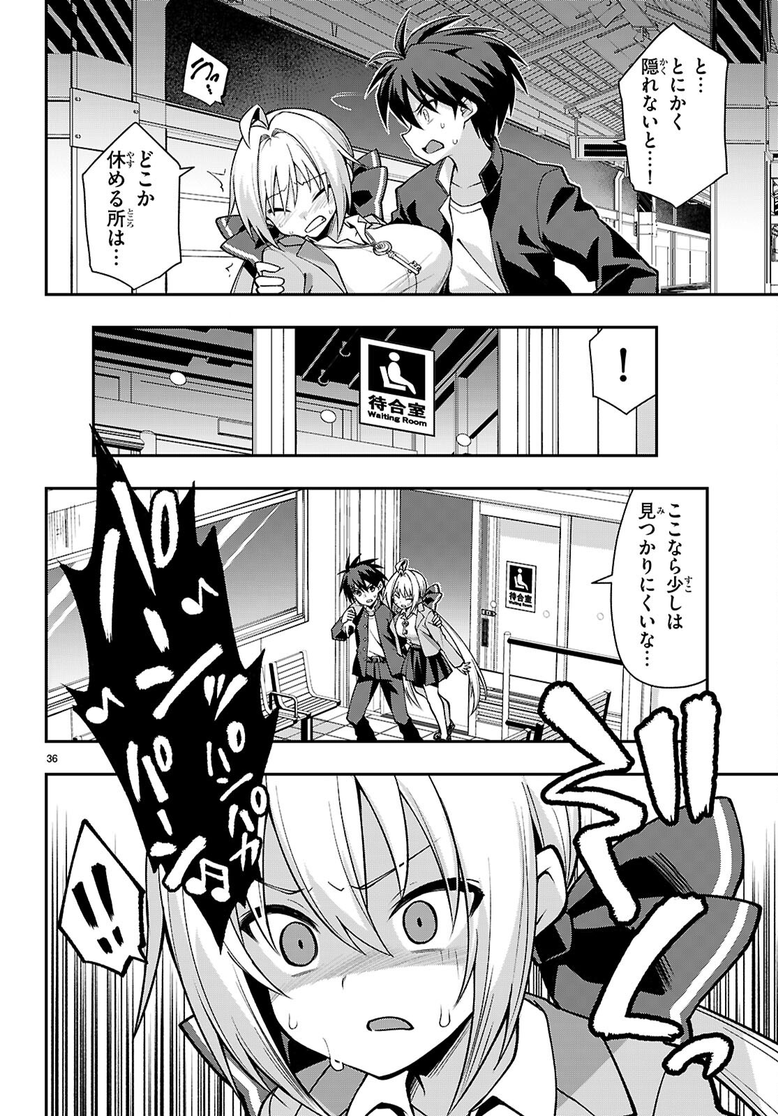 Page 36