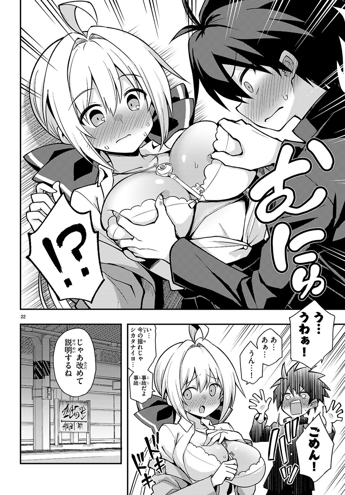 Page 22