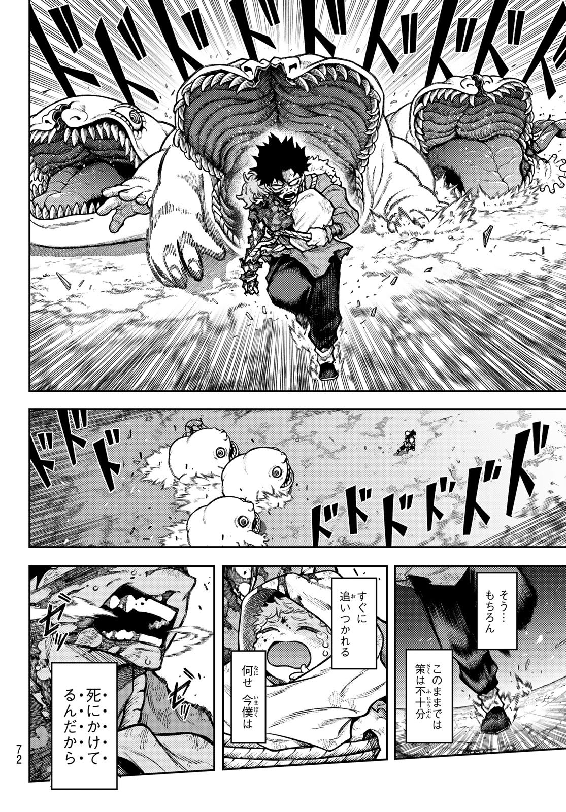 Page 62