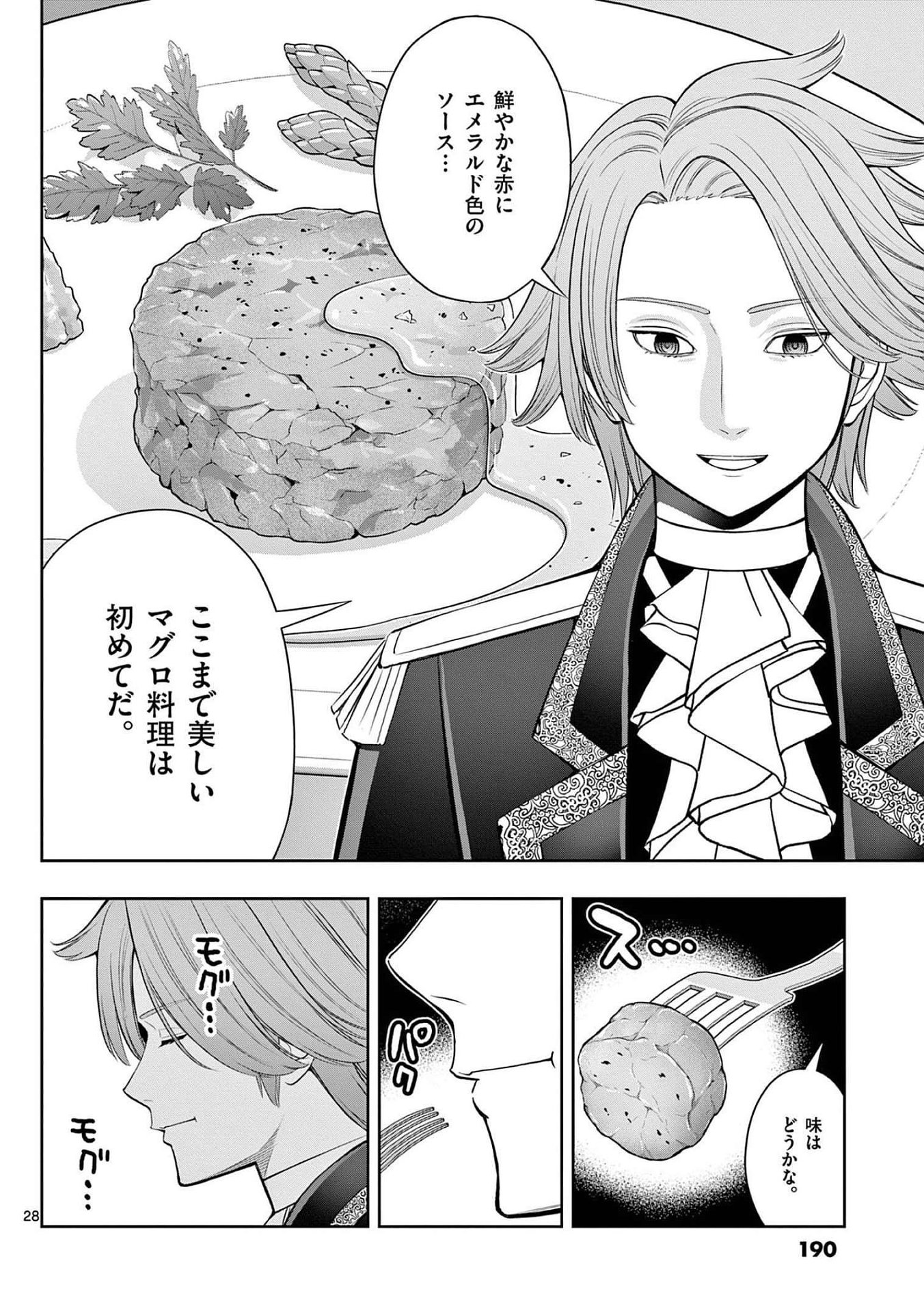 Page 28