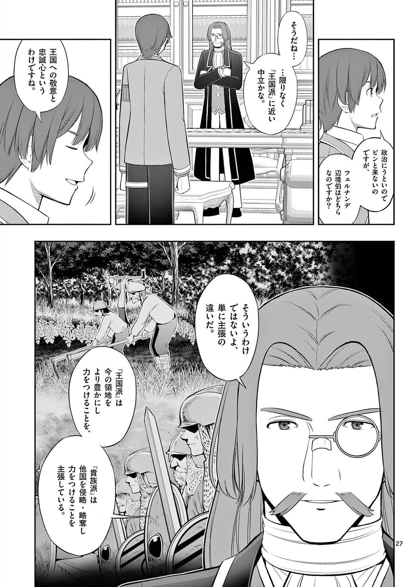 Page 27