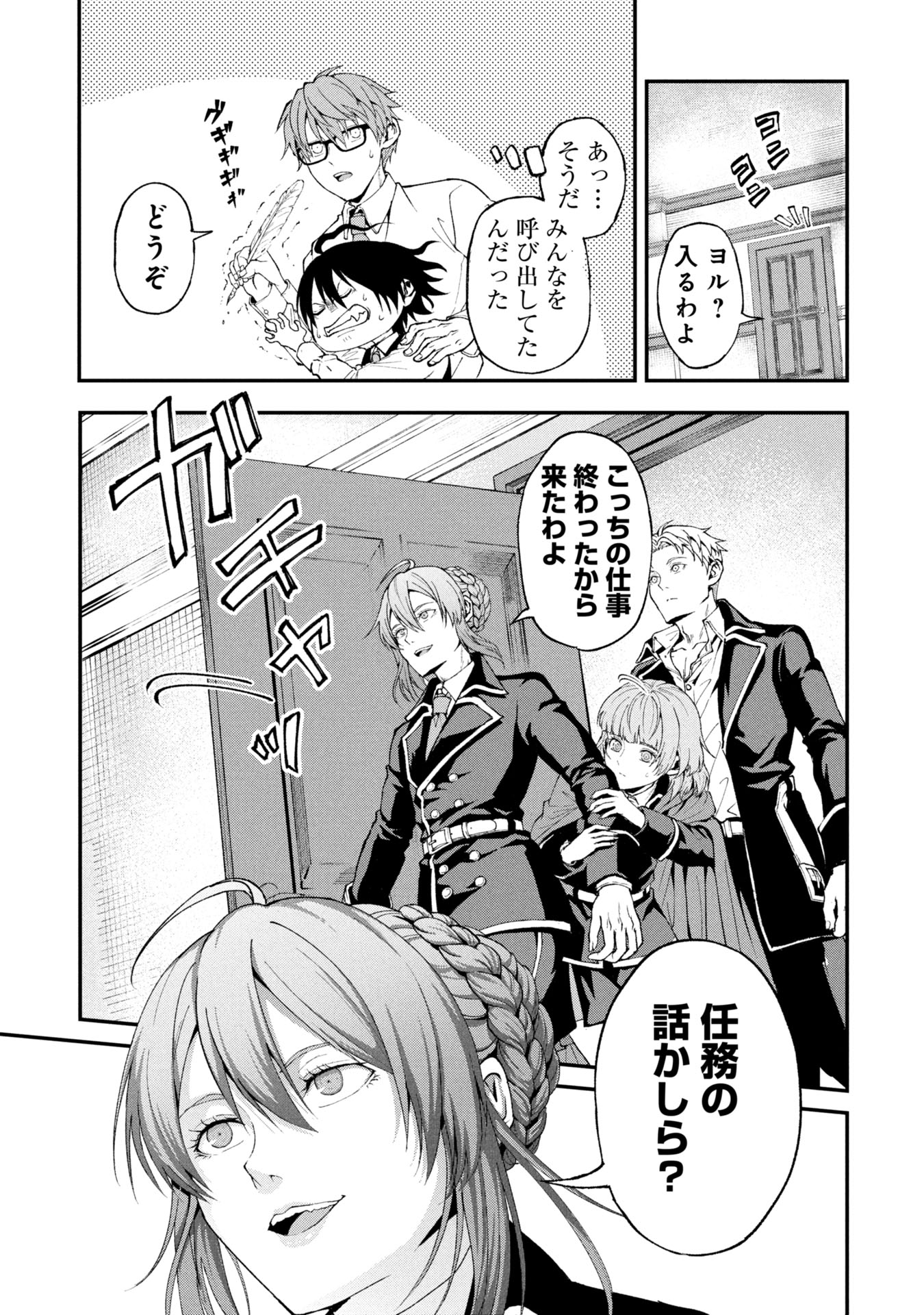 Page 57