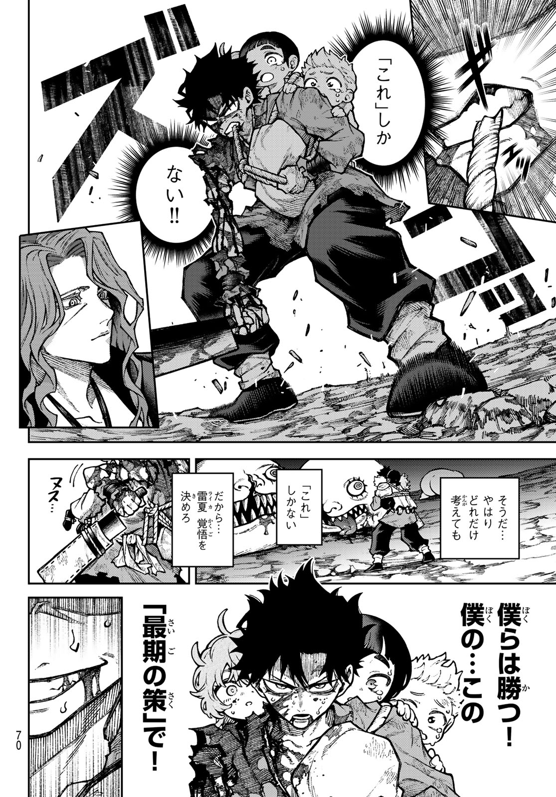 Page 60