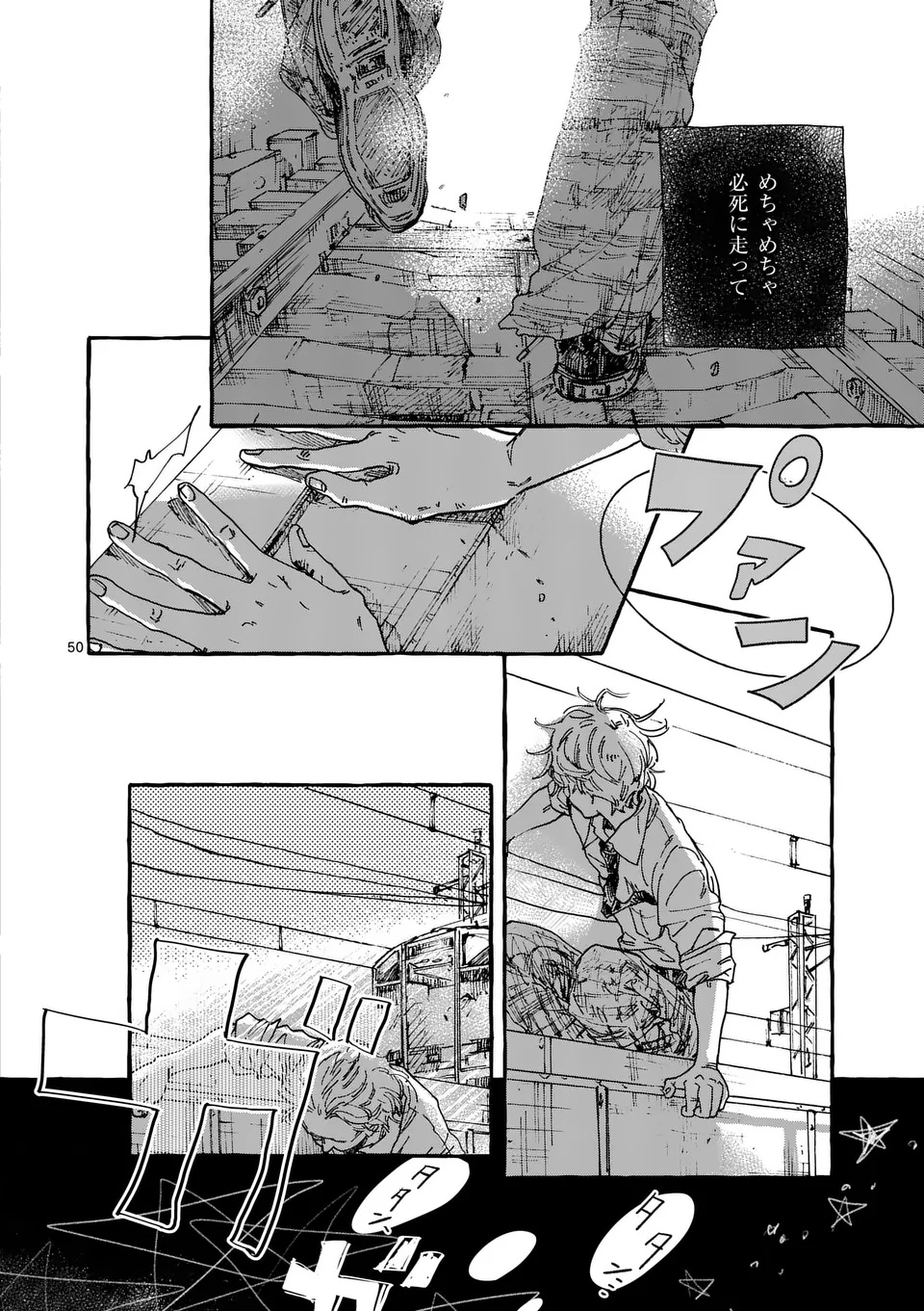 Page 50