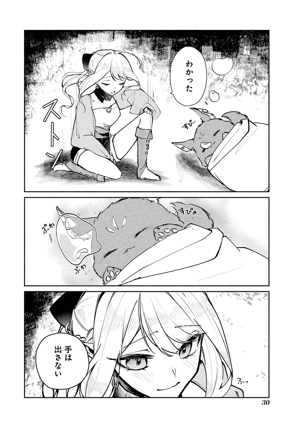 Page 30