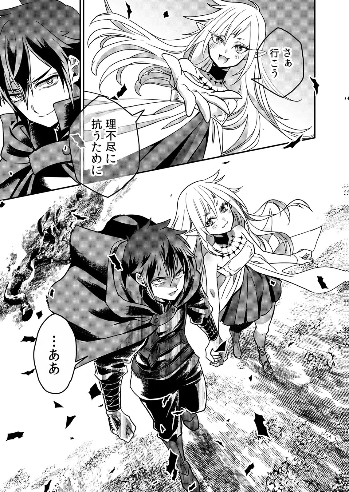 Page 47