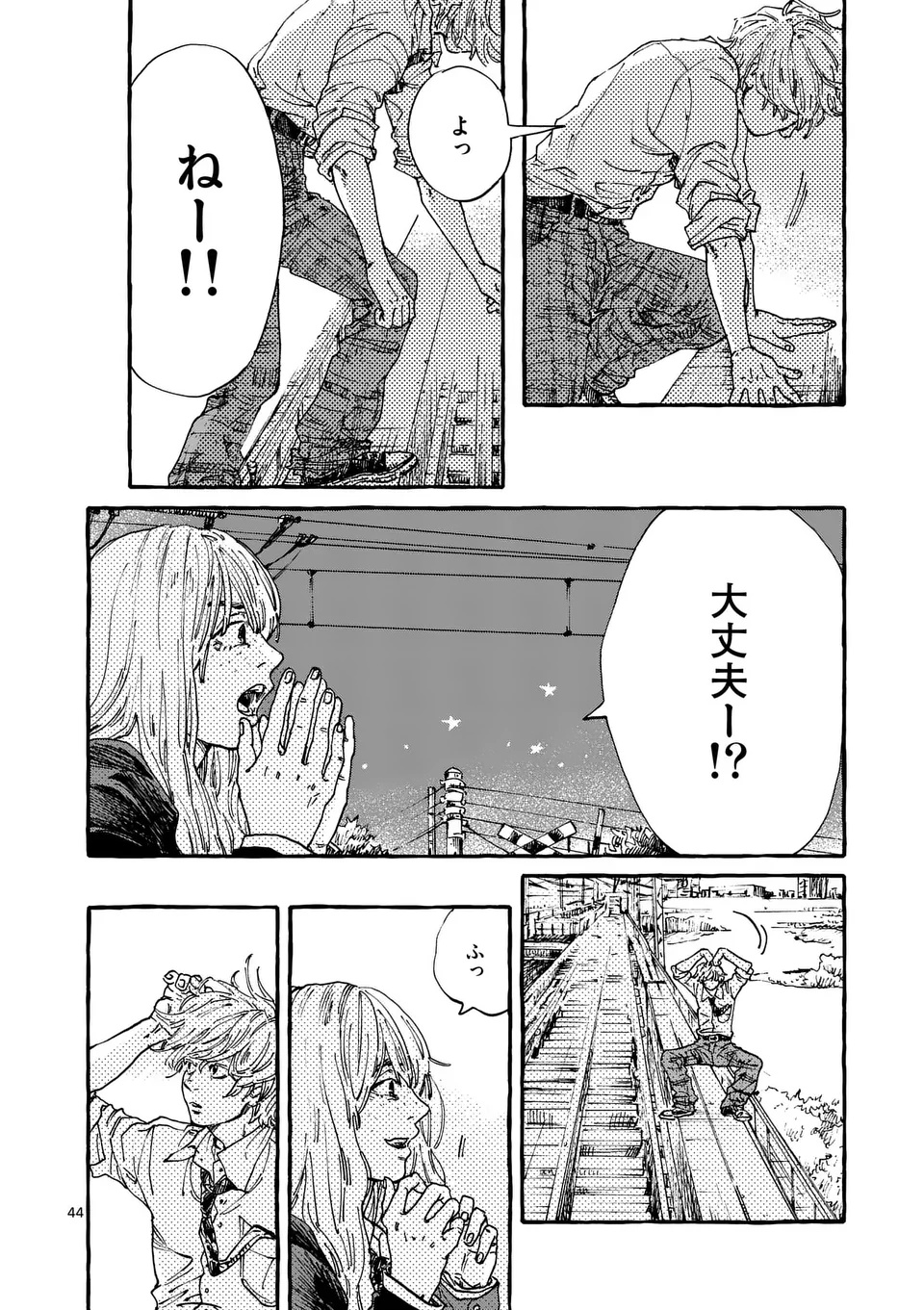 Page 44