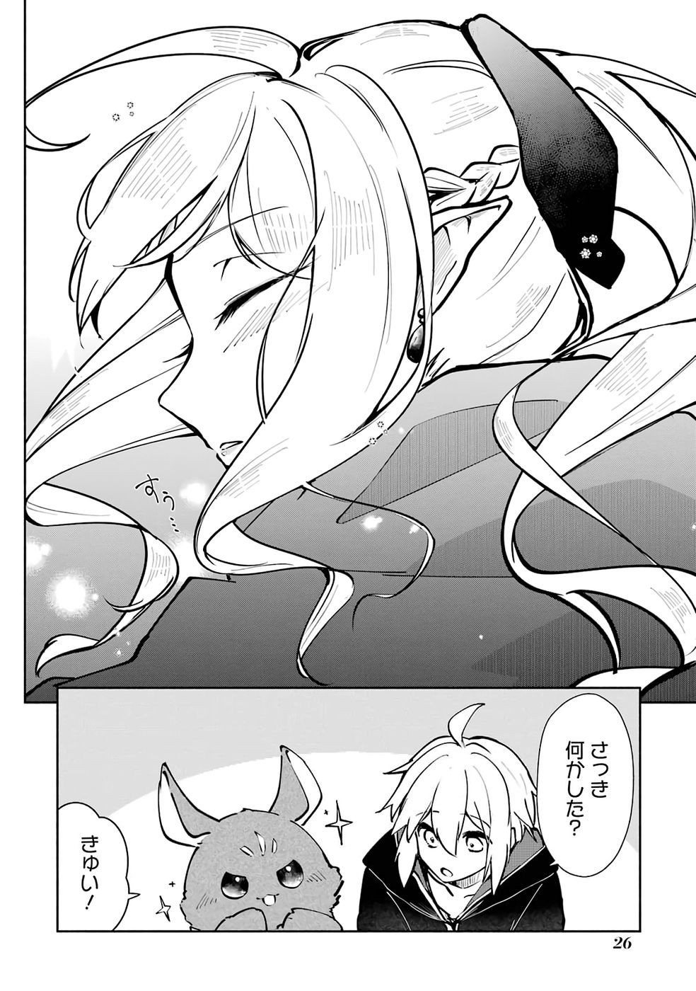 Page 26