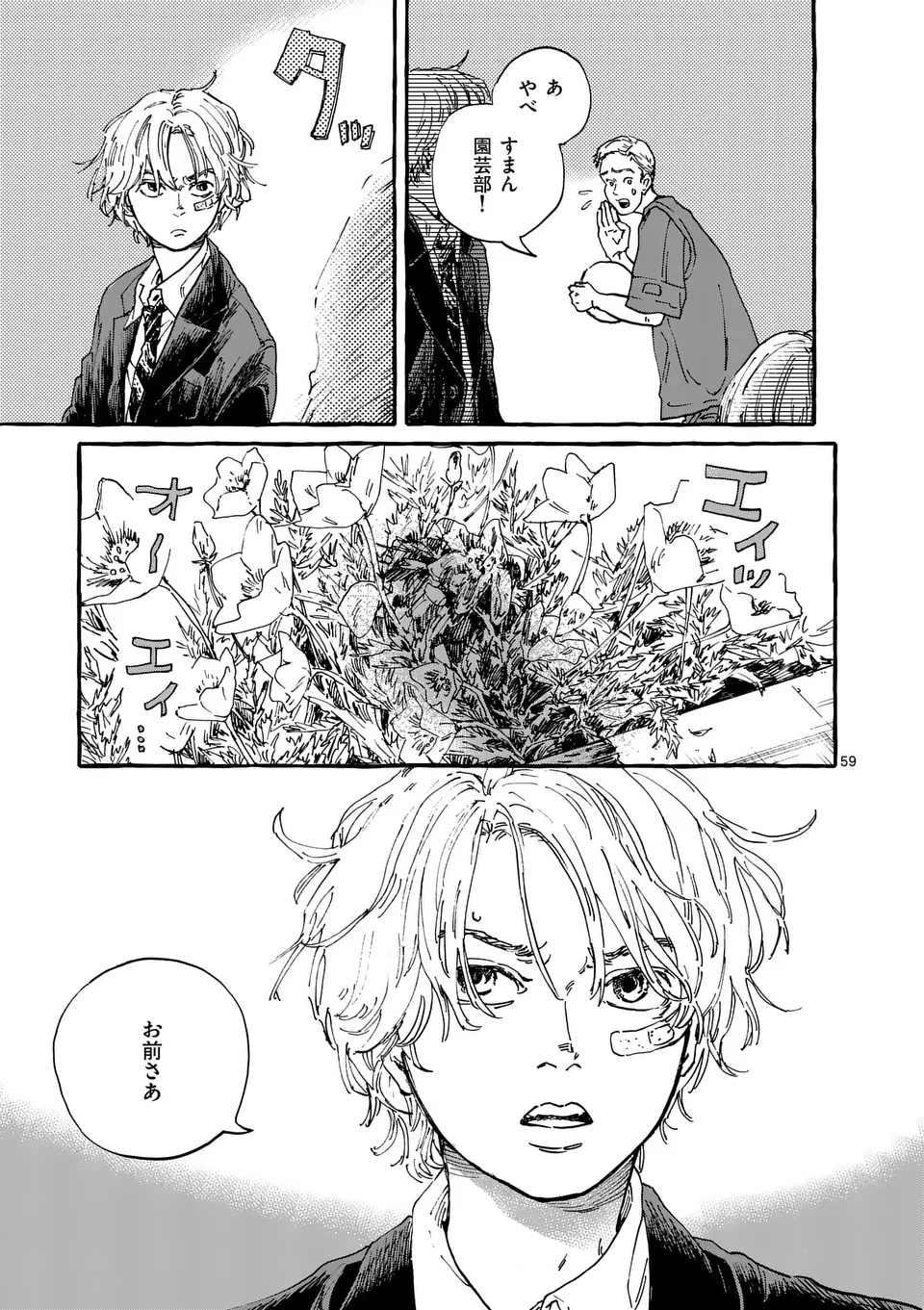 Page 59