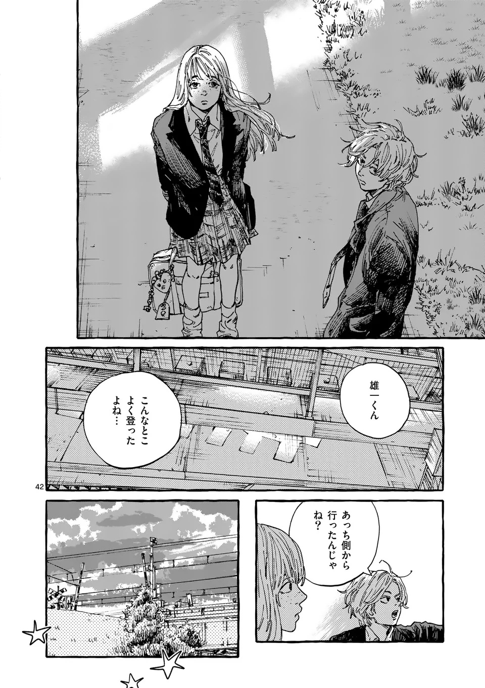Page 42