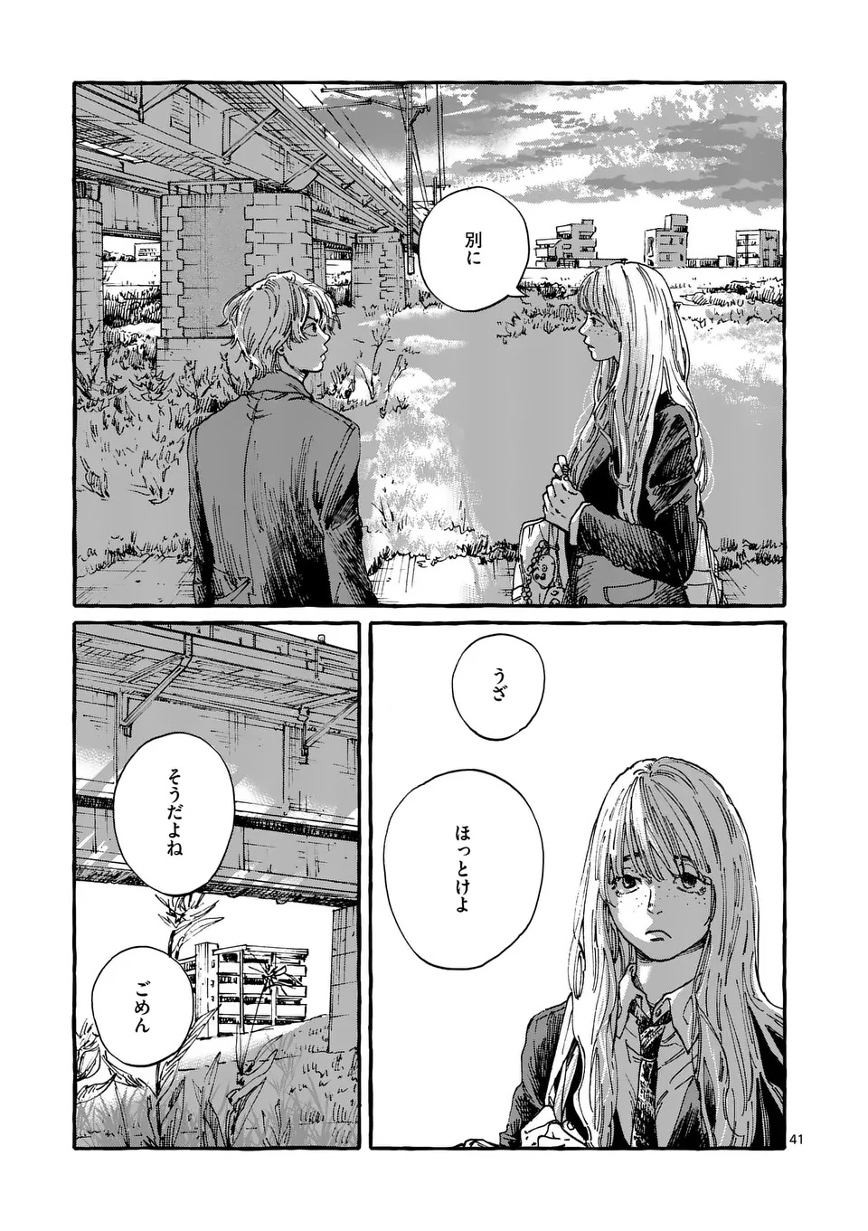 Page 41