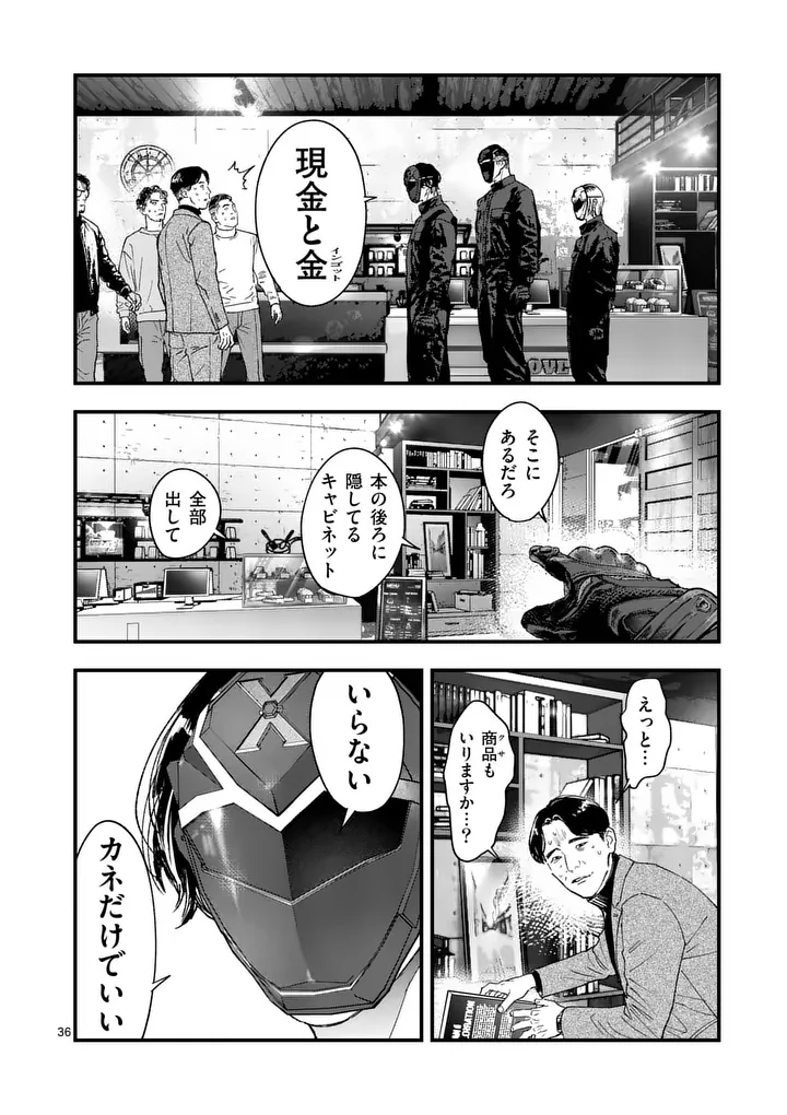 Page 36